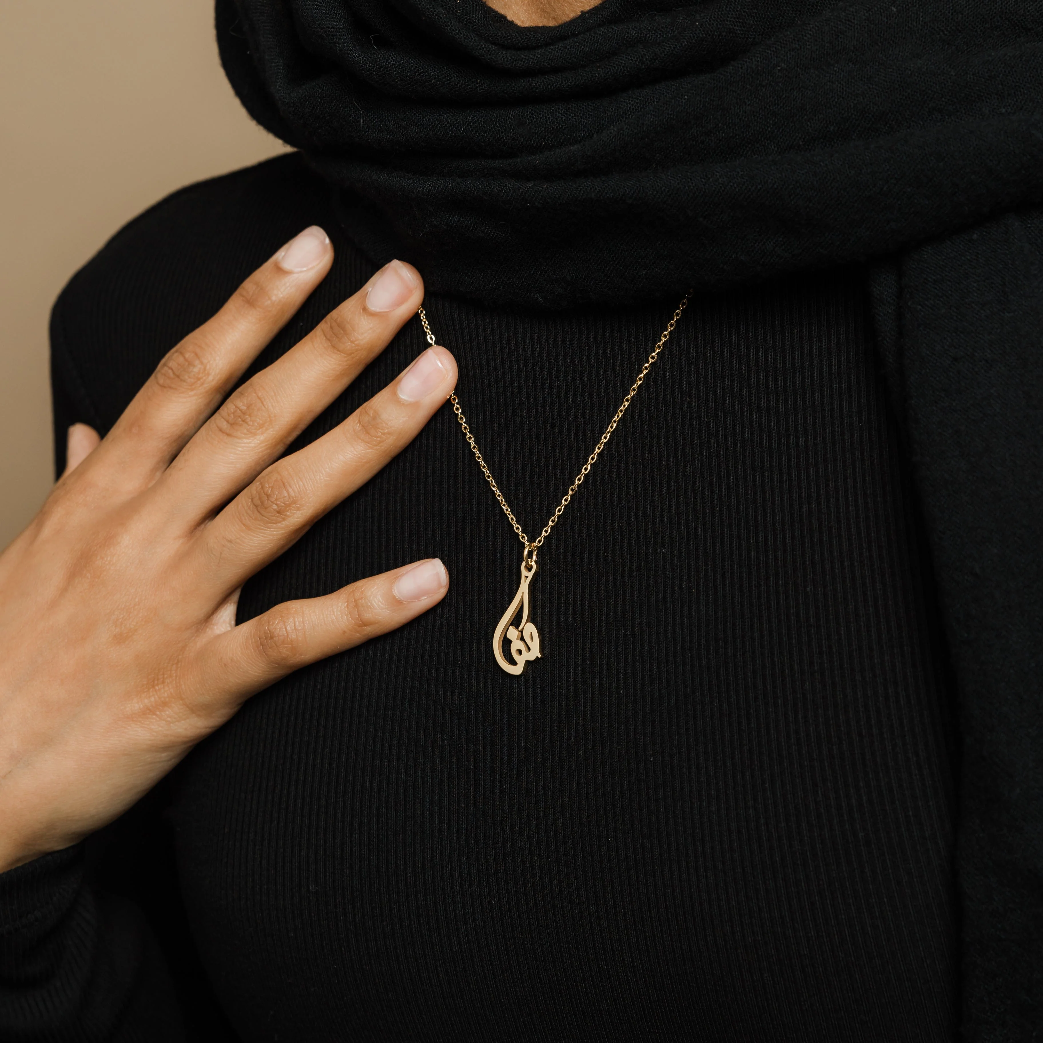 Ready Name Necklace | Calligraphy
