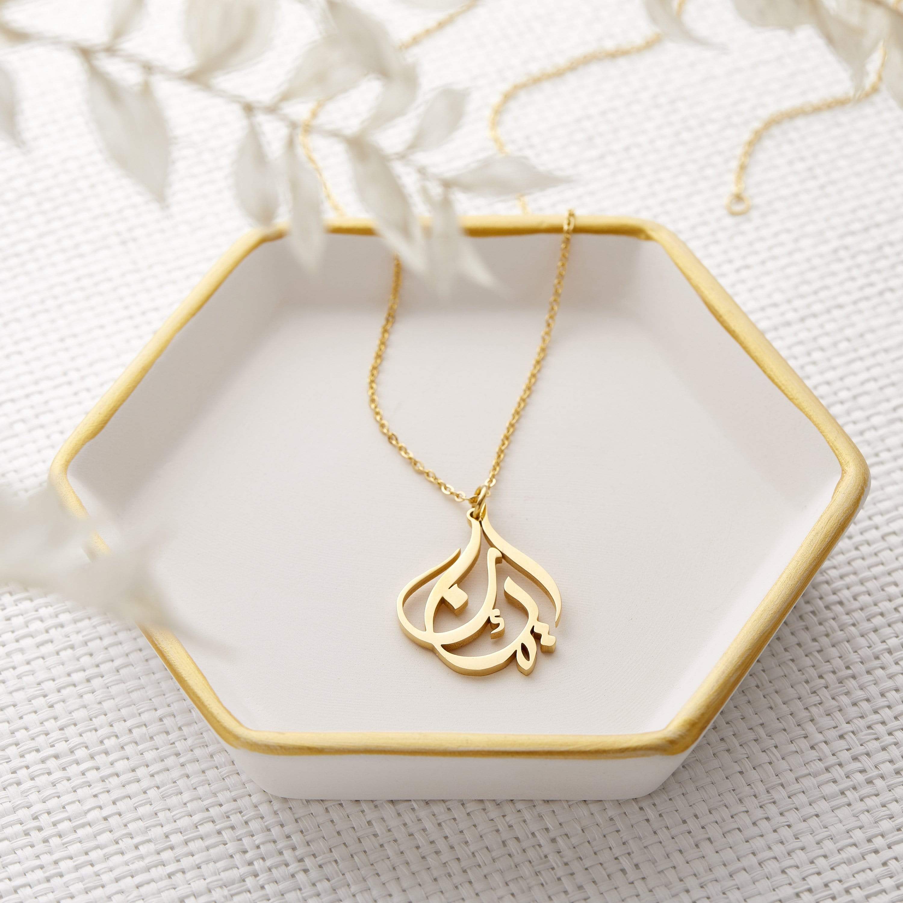 Ready Name Necklace | Calligraphy