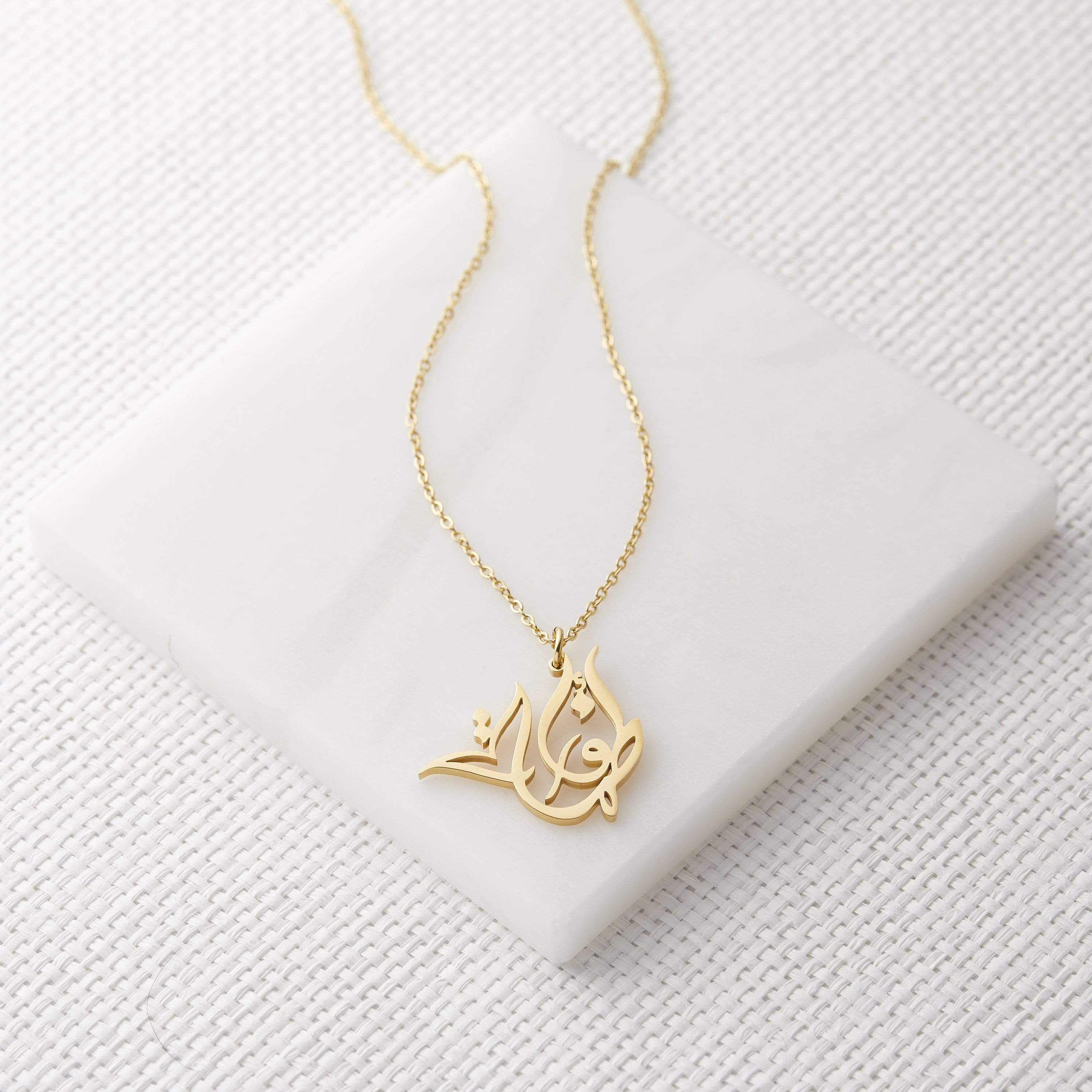 Ready Name Necklace | Calligraphy