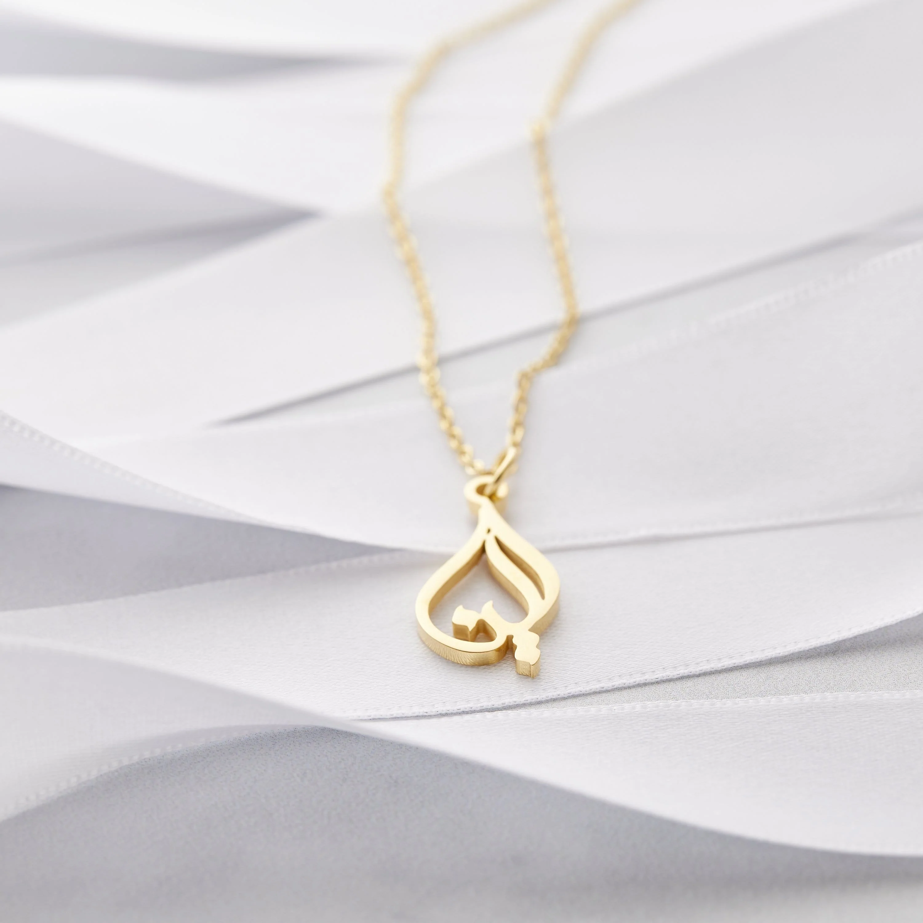 Ready Name Necklace | Calligraphy