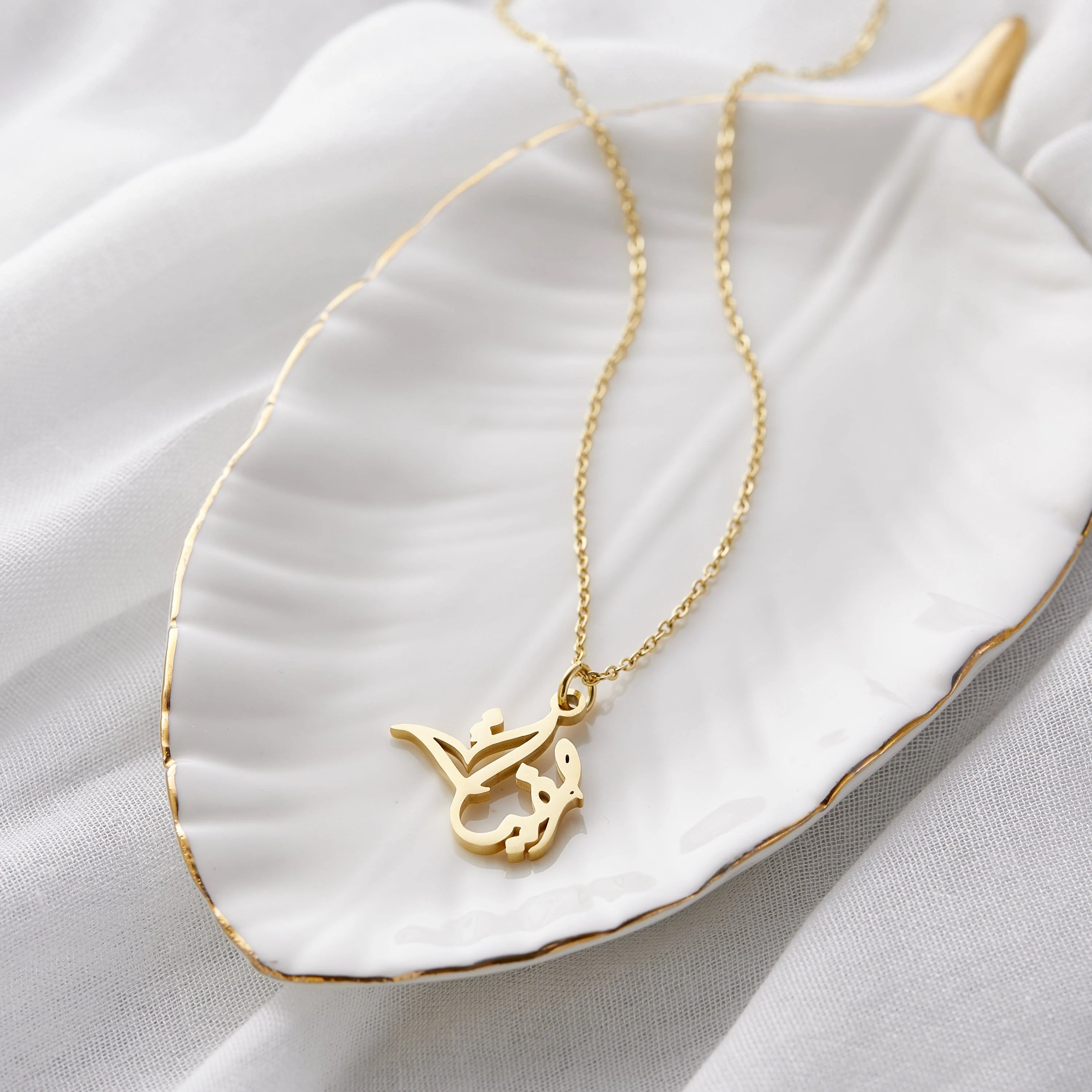 Ready Name Necklace | Calligraphy