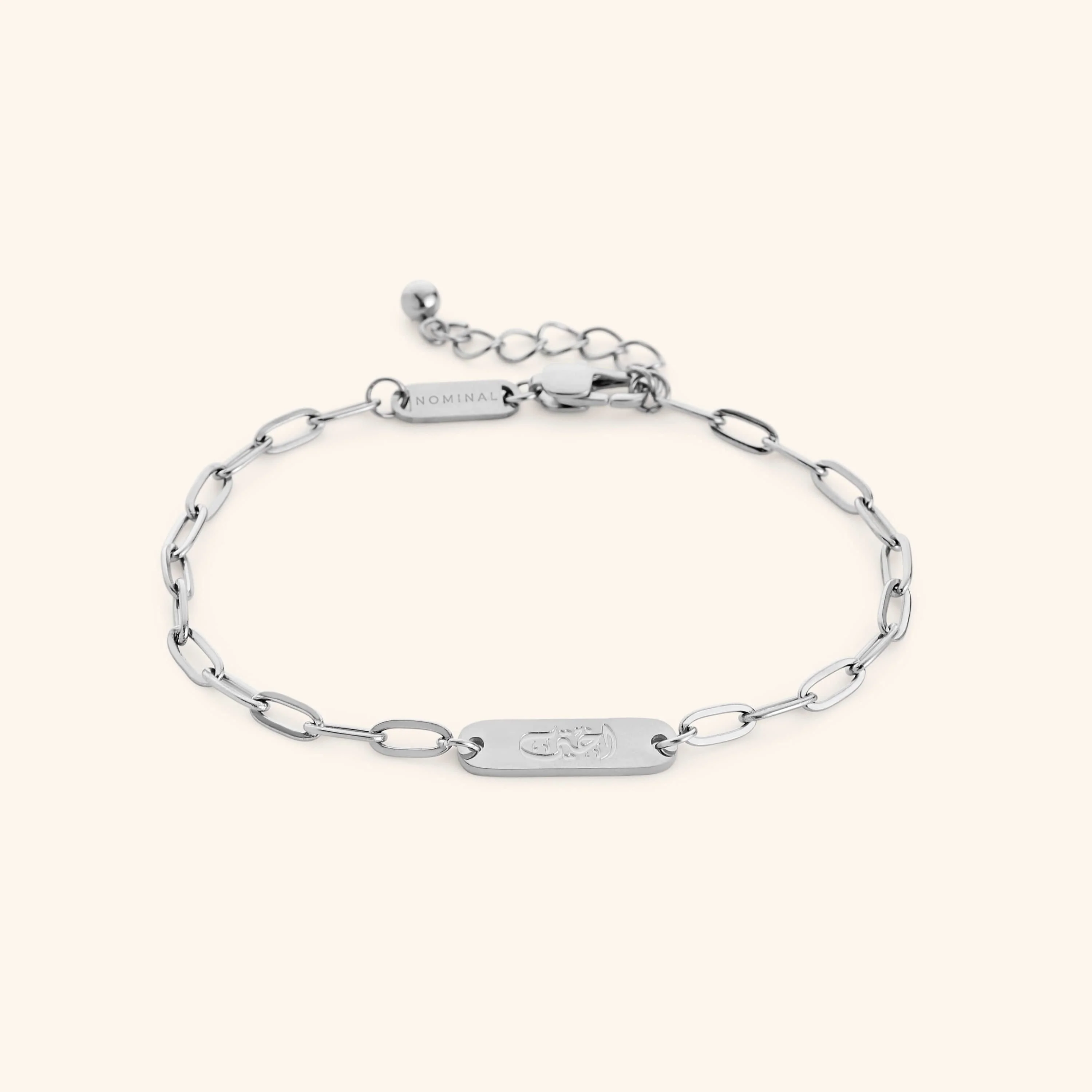 “My Sister” | Ukhti Link Bracelet