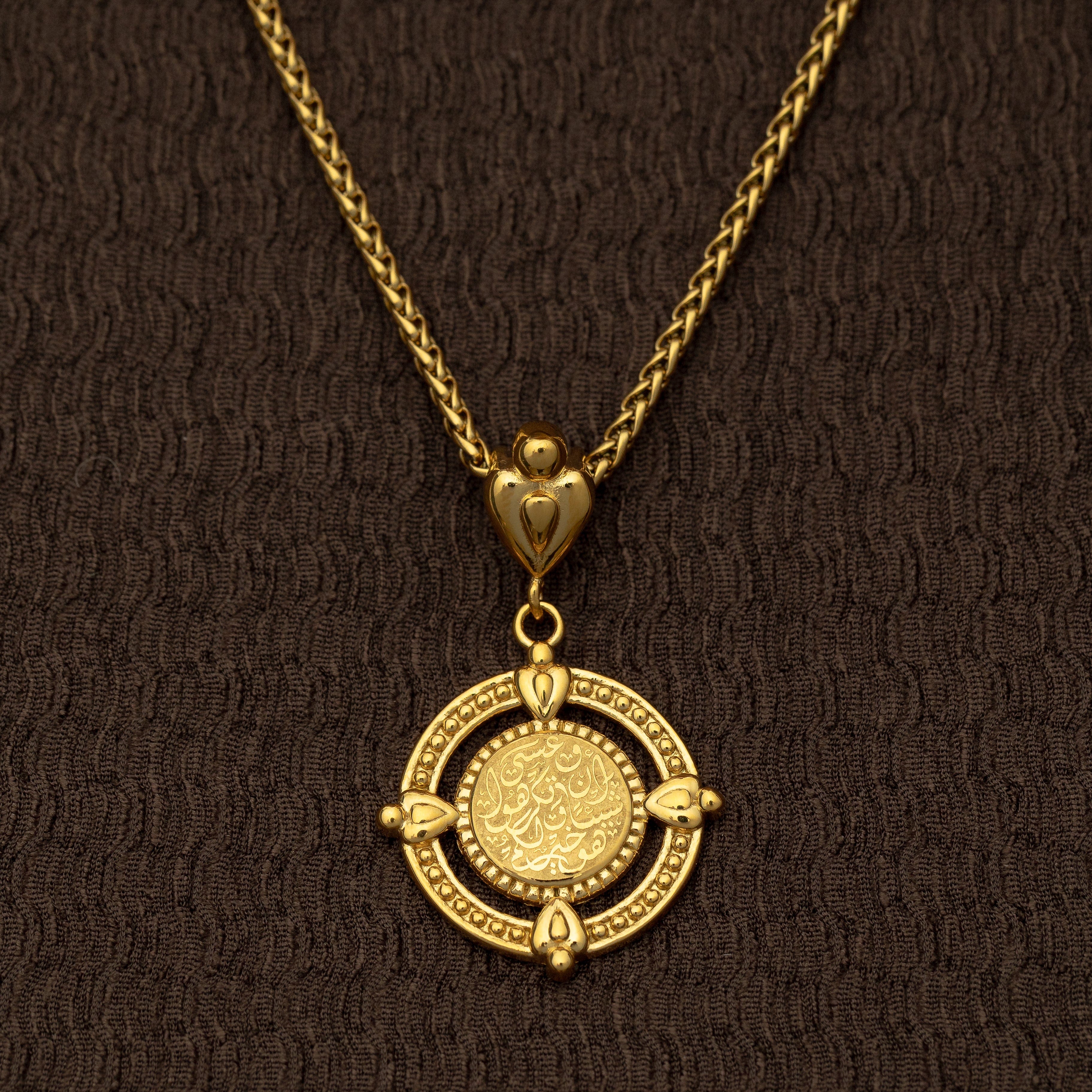 "Perhaps you dislike what's good for you" Coin Necklace | Women