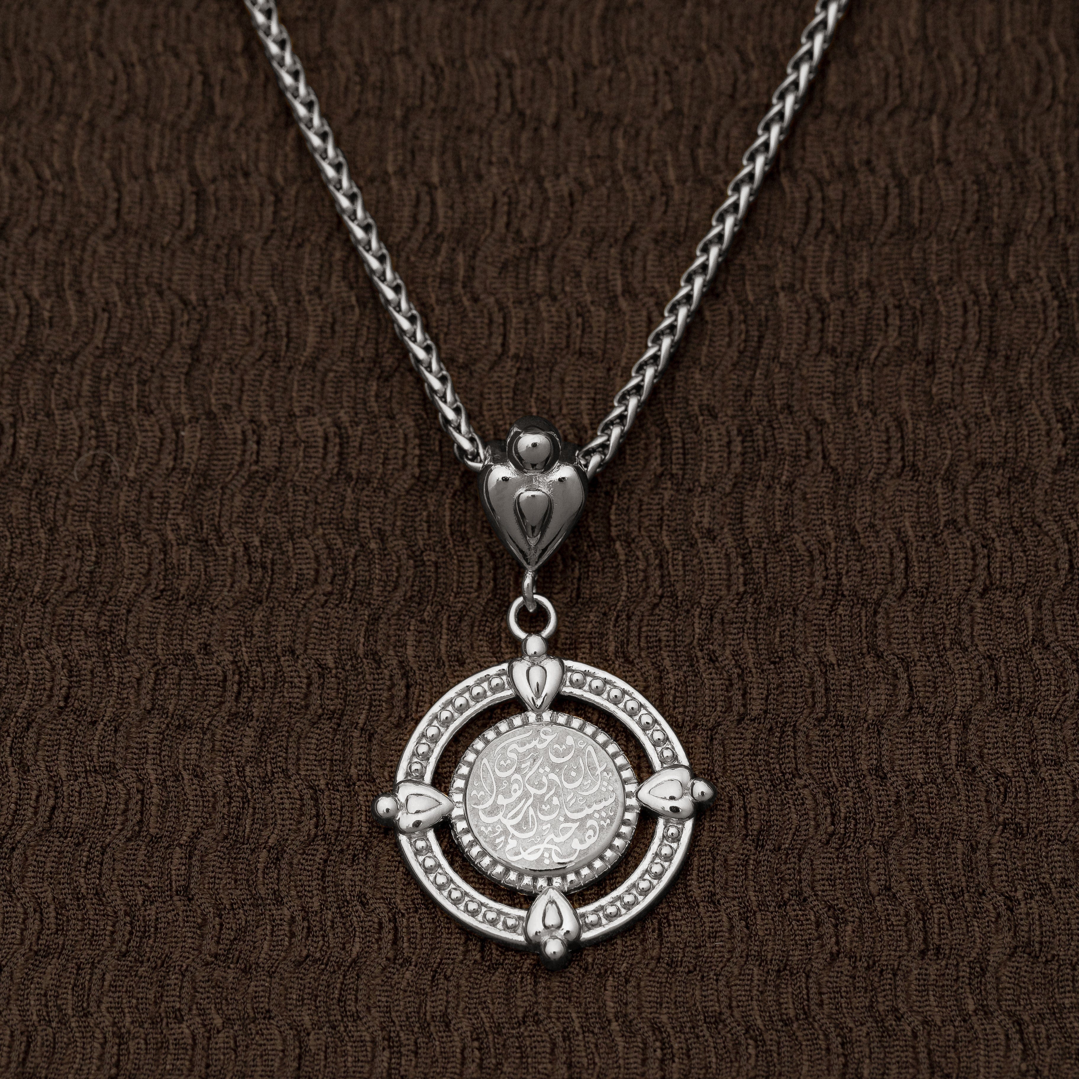 "Perhaps you dislike what's good for you" Coin Necklace | Women