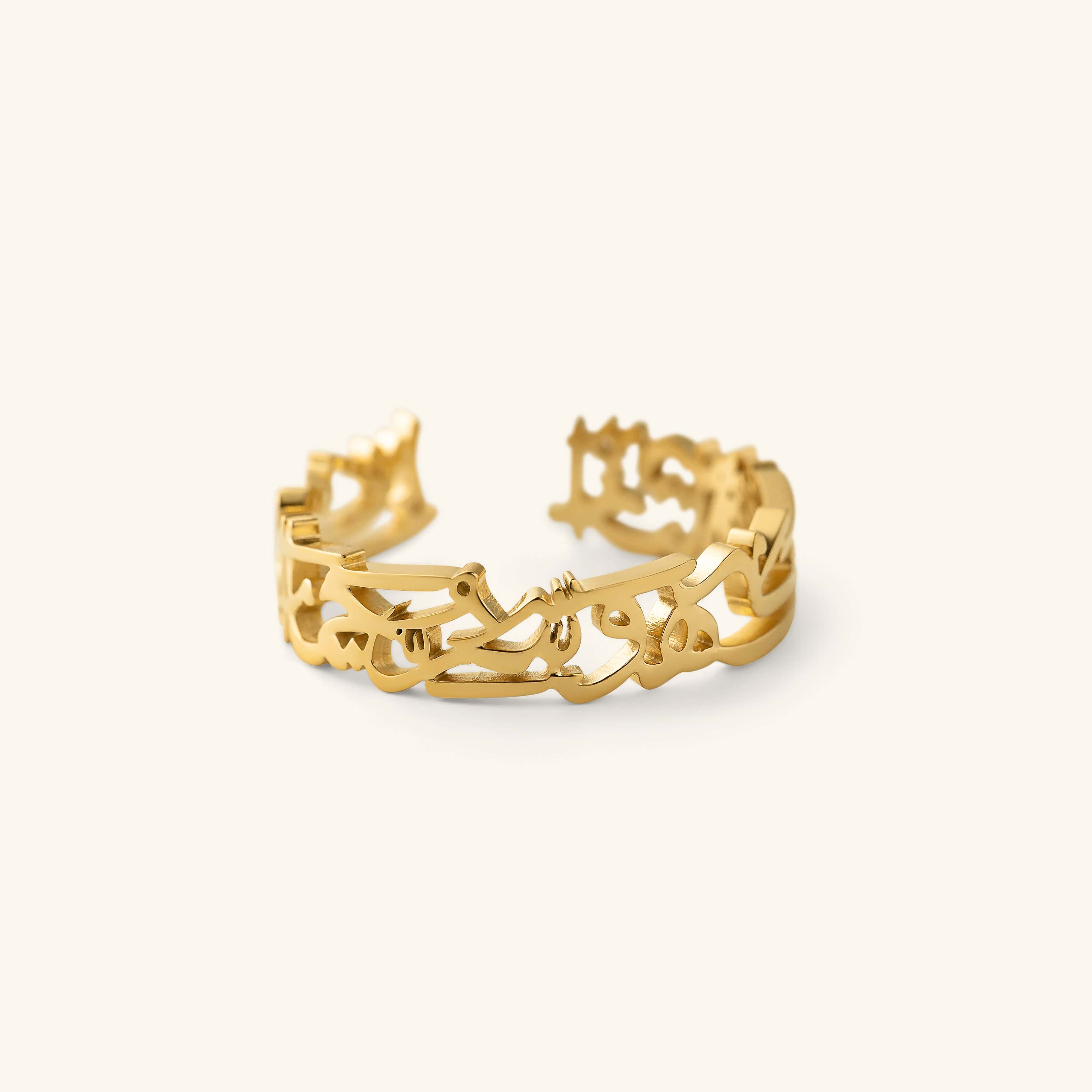"What Makes You Different Makes You Beautiful" Calligraphy Ring