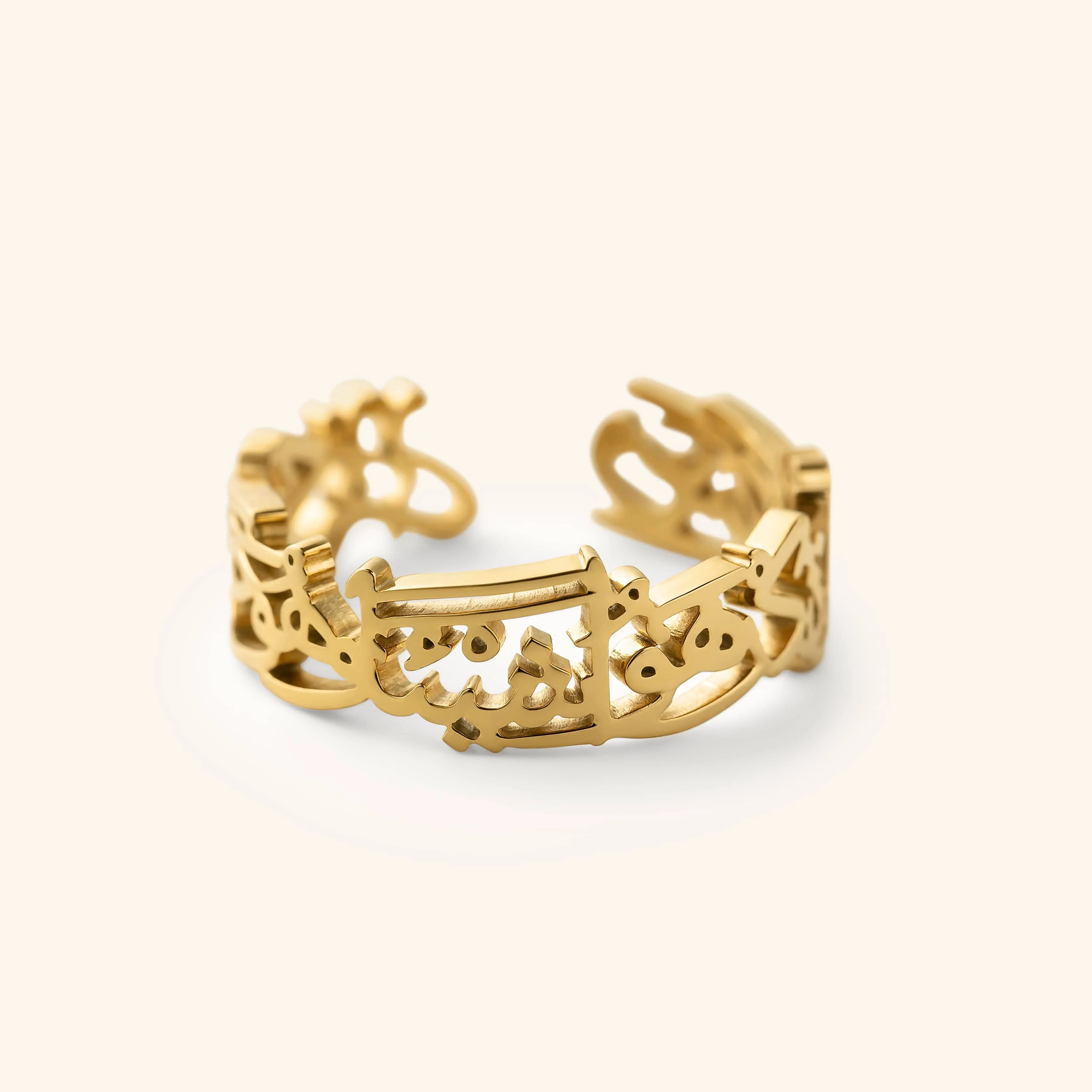 "Perhaps you dislike something which is good for you" Calligraphy Ring