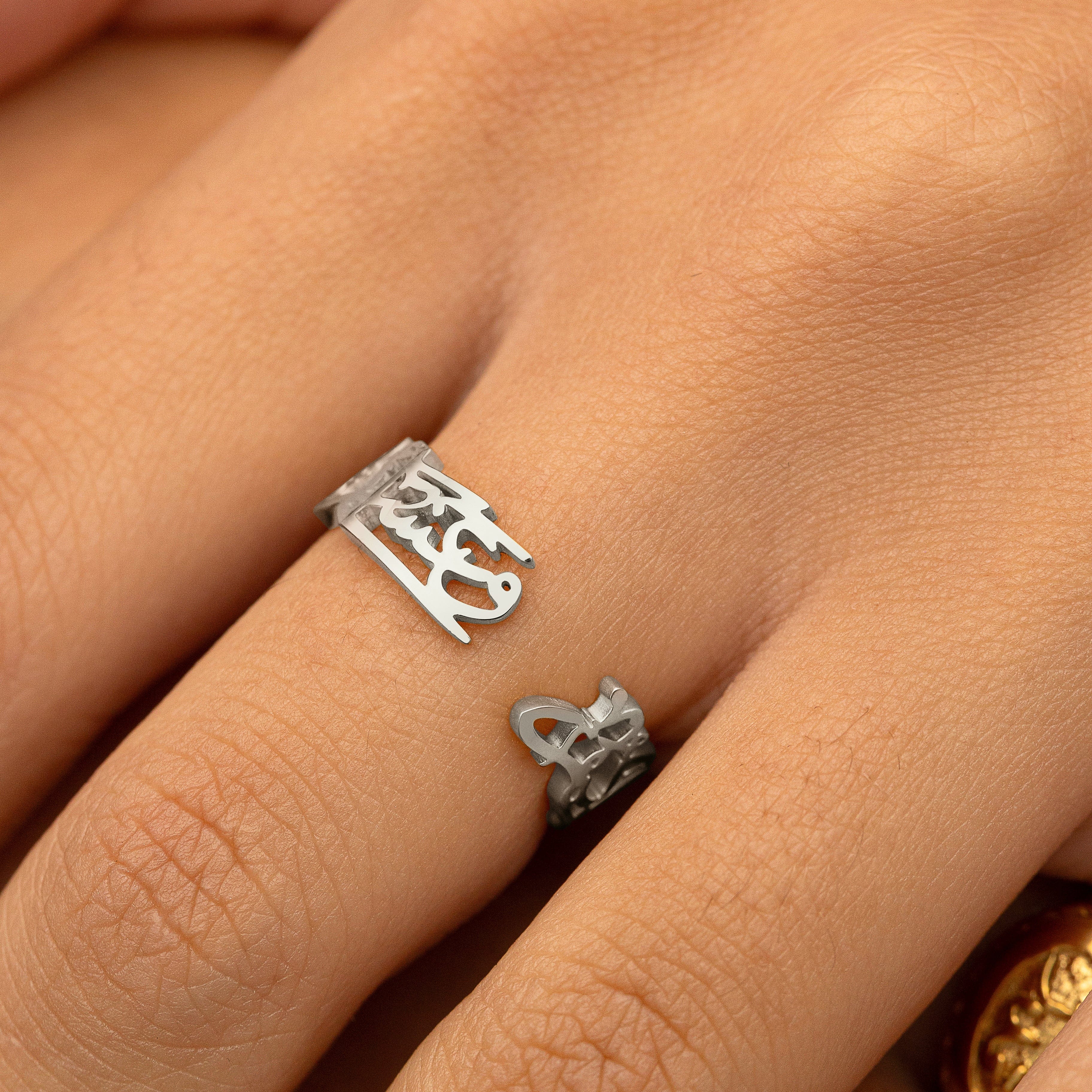 "Perhaps you dislike something which is good for you" Calligraphy Ring