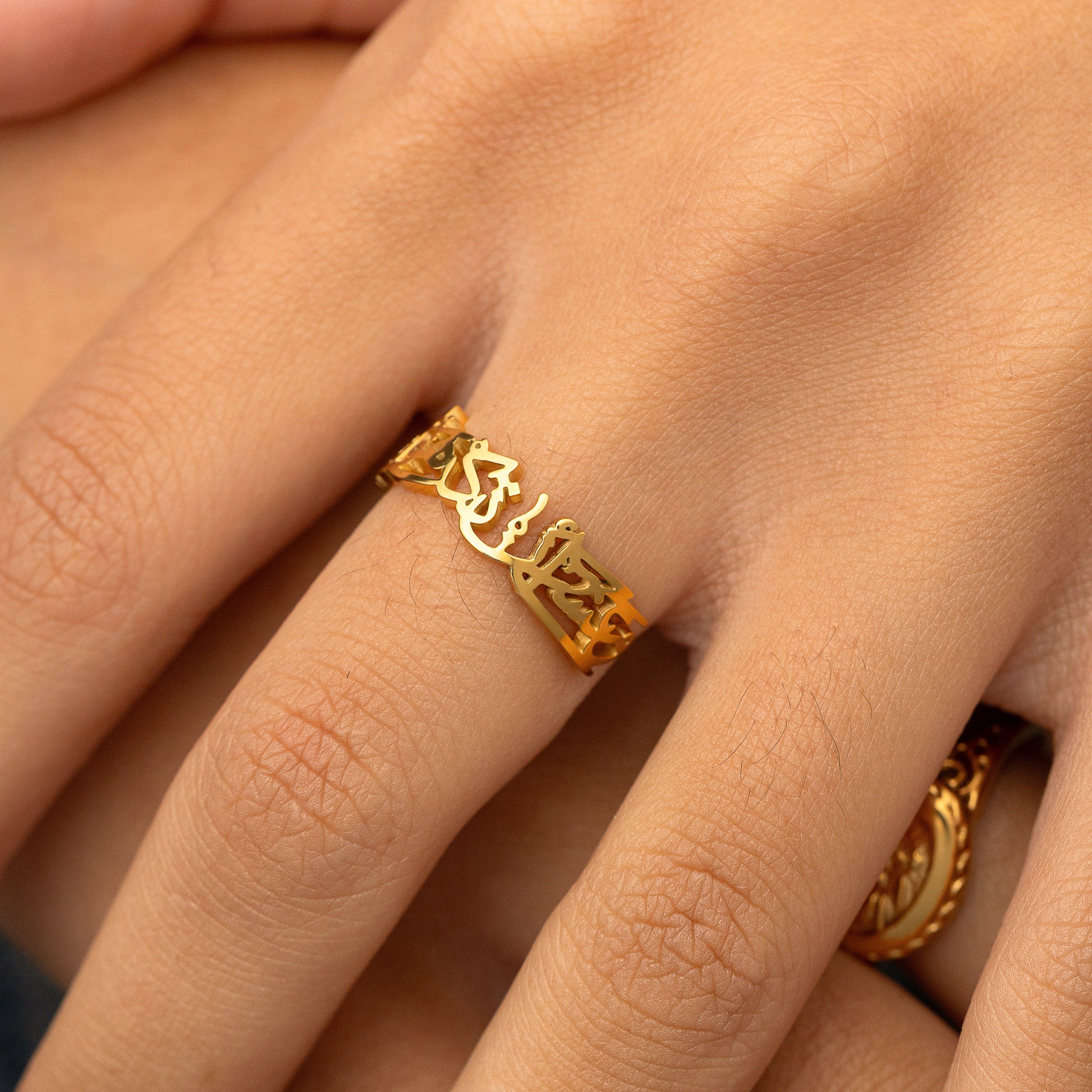 "Perhaps you dislike something which is good for you" Calligraphy Ring