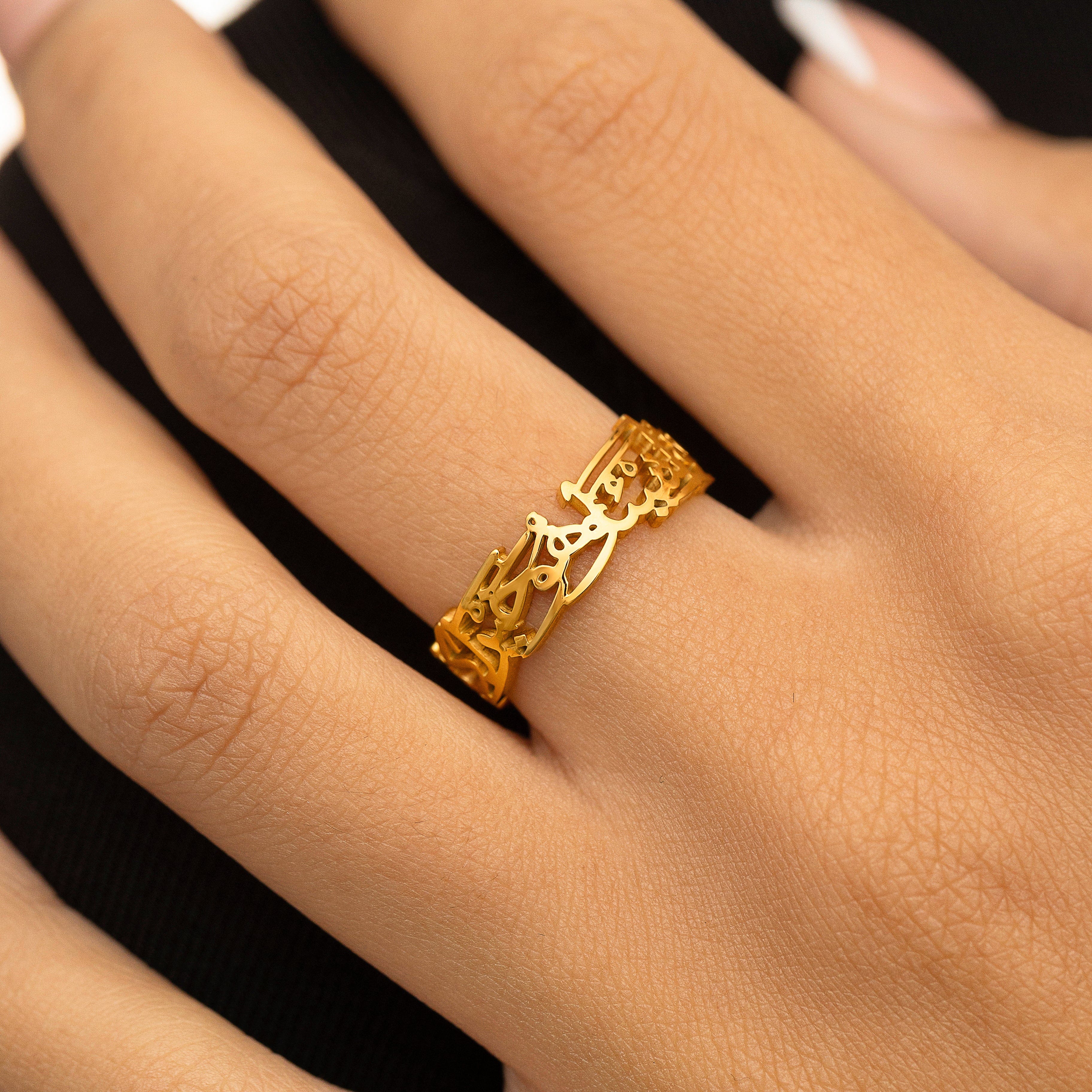 "Perhaps you dislike something which is good for you" Calligraphy Ring