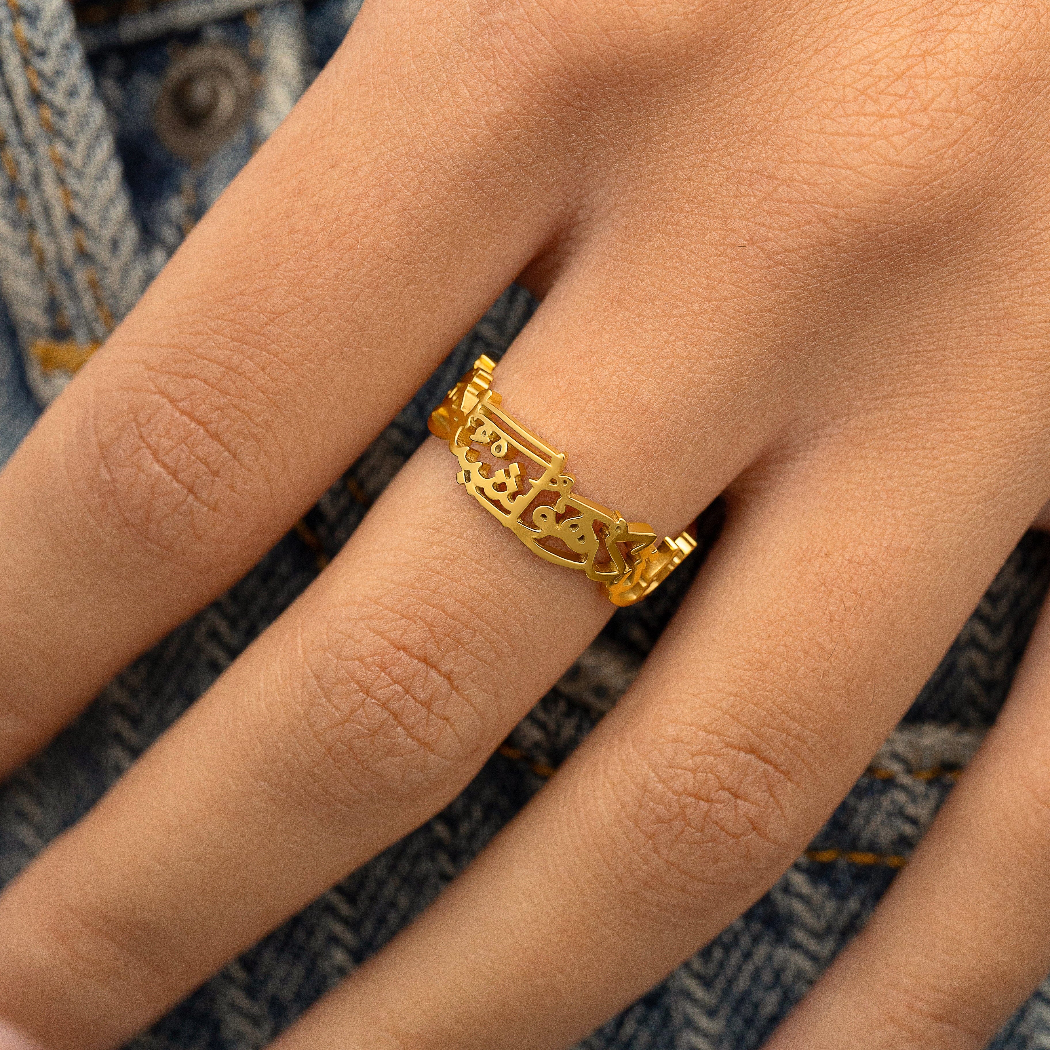 "Perhaps you dislike something which is good for you" Calligraphy Ring
