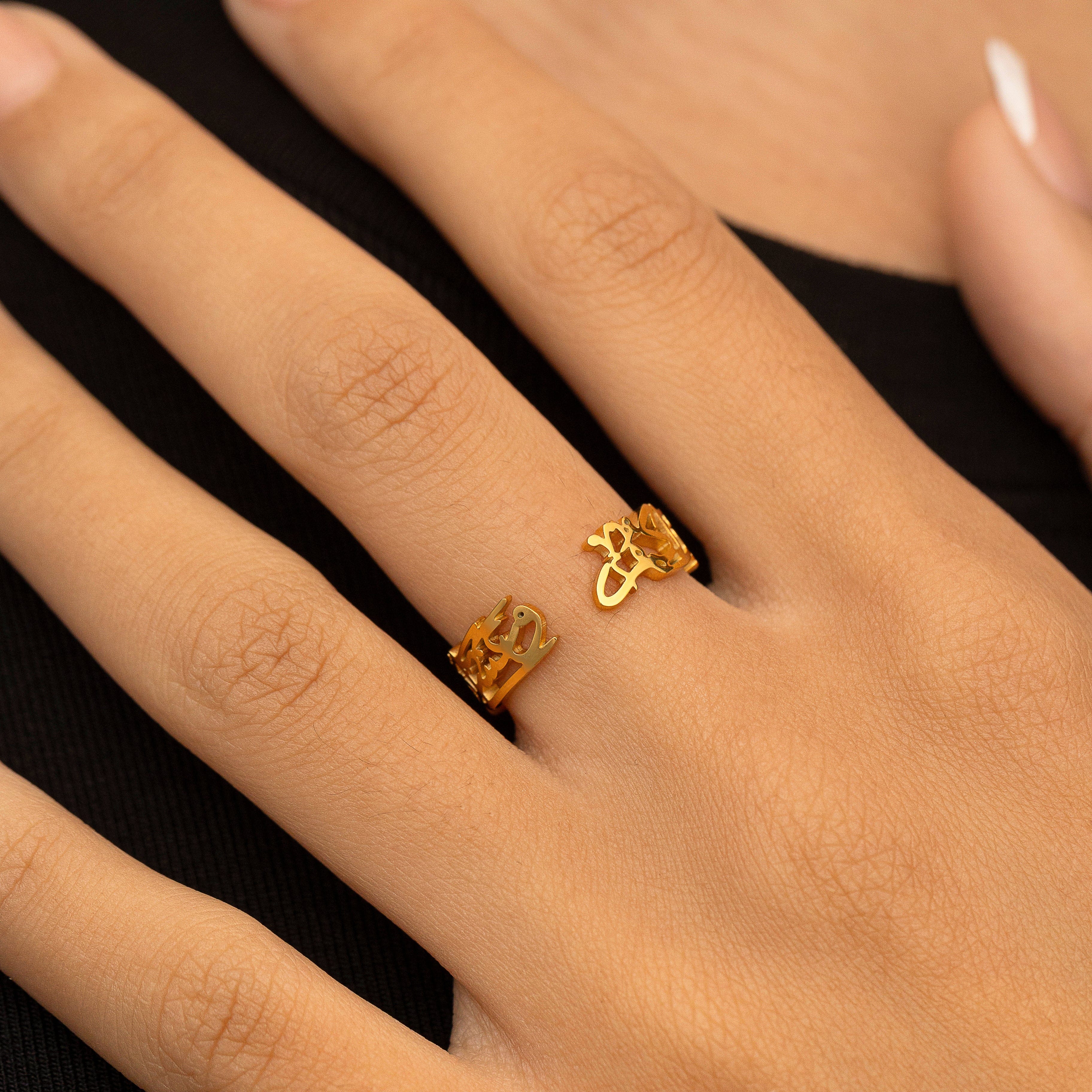 "Perhaps you dislike something which is good for you" Calligraphy Ring