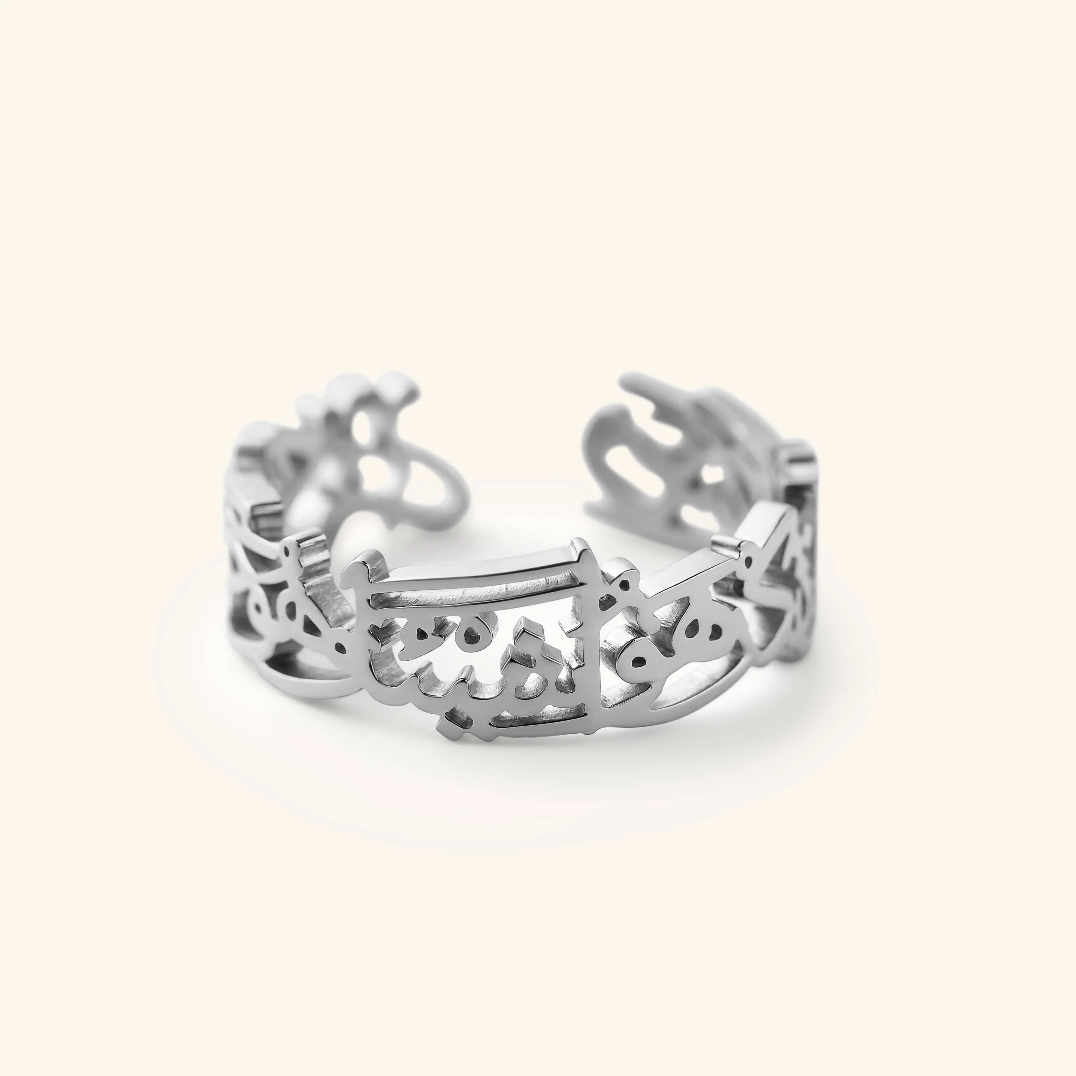 "Perhaps you dislike something which is good for you" Calligraphy Ring