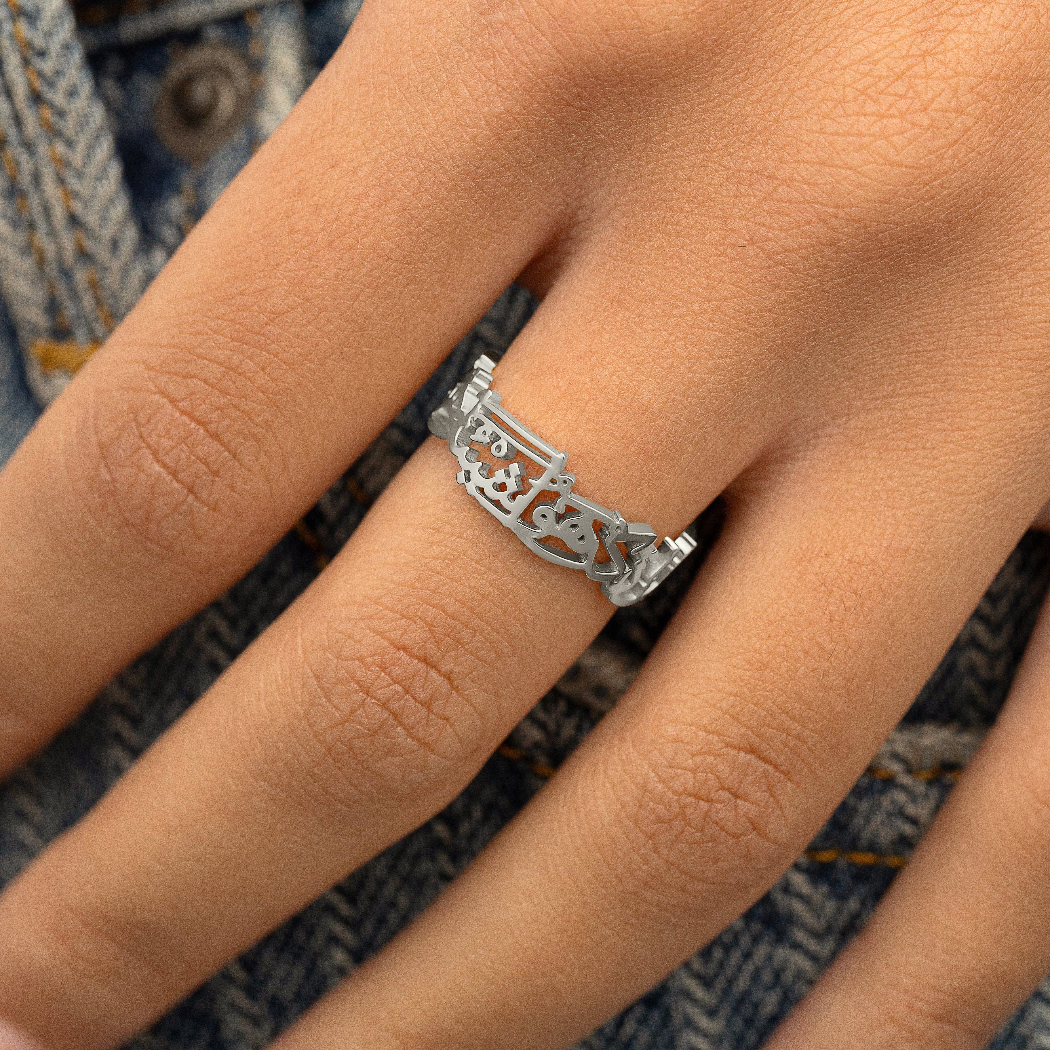 "Perhaps you dislike something which is good for you" Calligraphy Ring