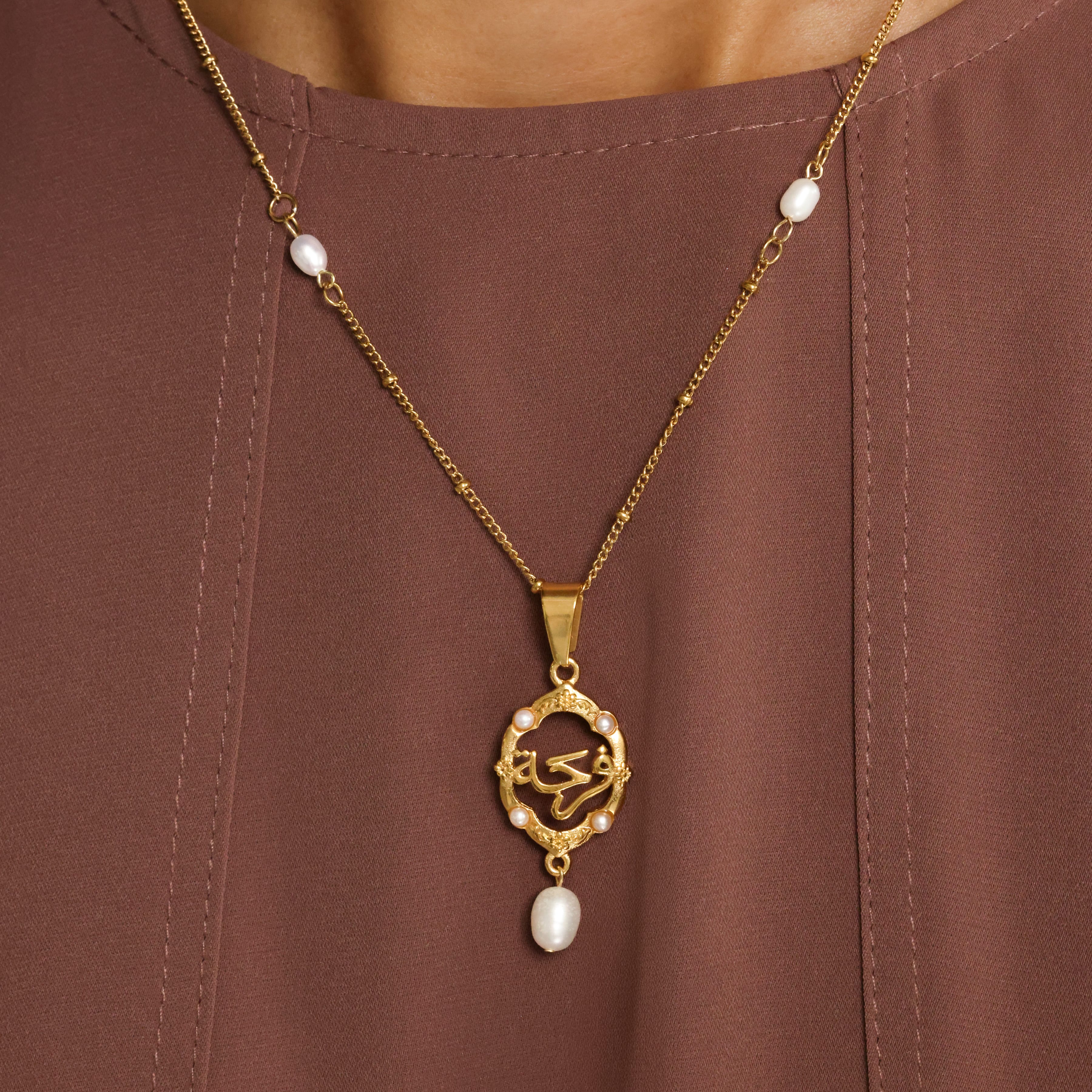 Intention |نیت کے ساتھ Framed Pearl Necklace