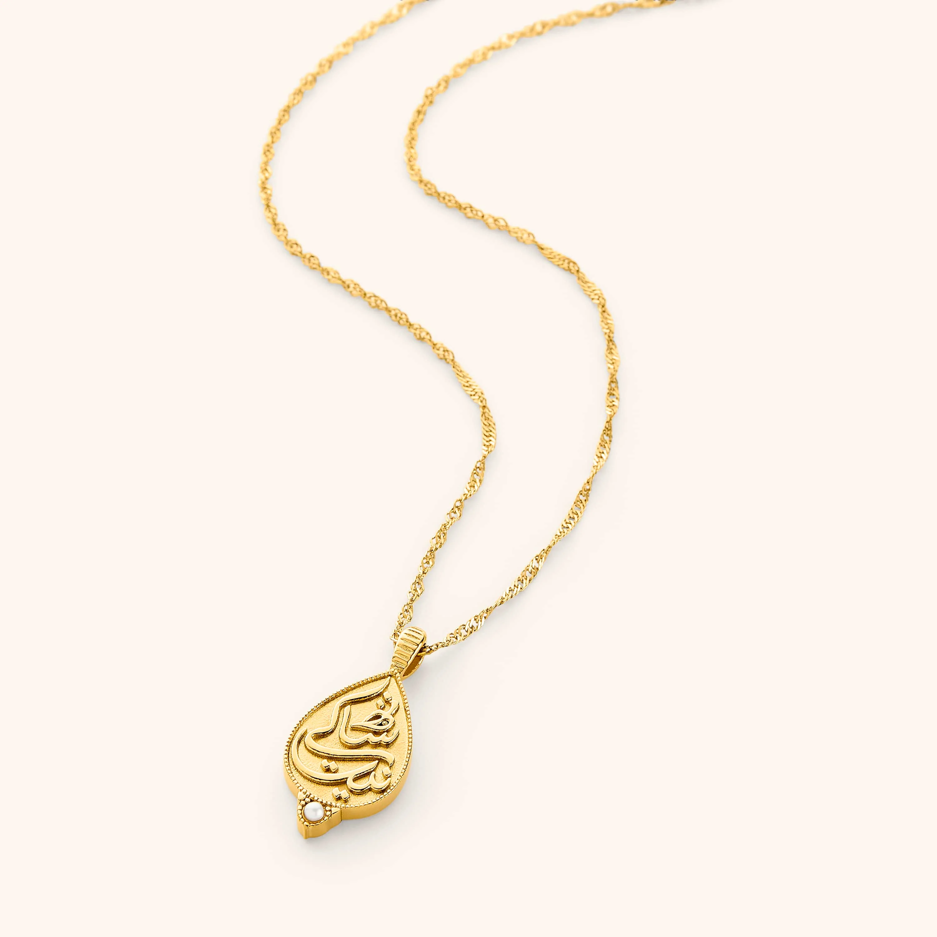 My Heart Belongs To You Pearl Necklace