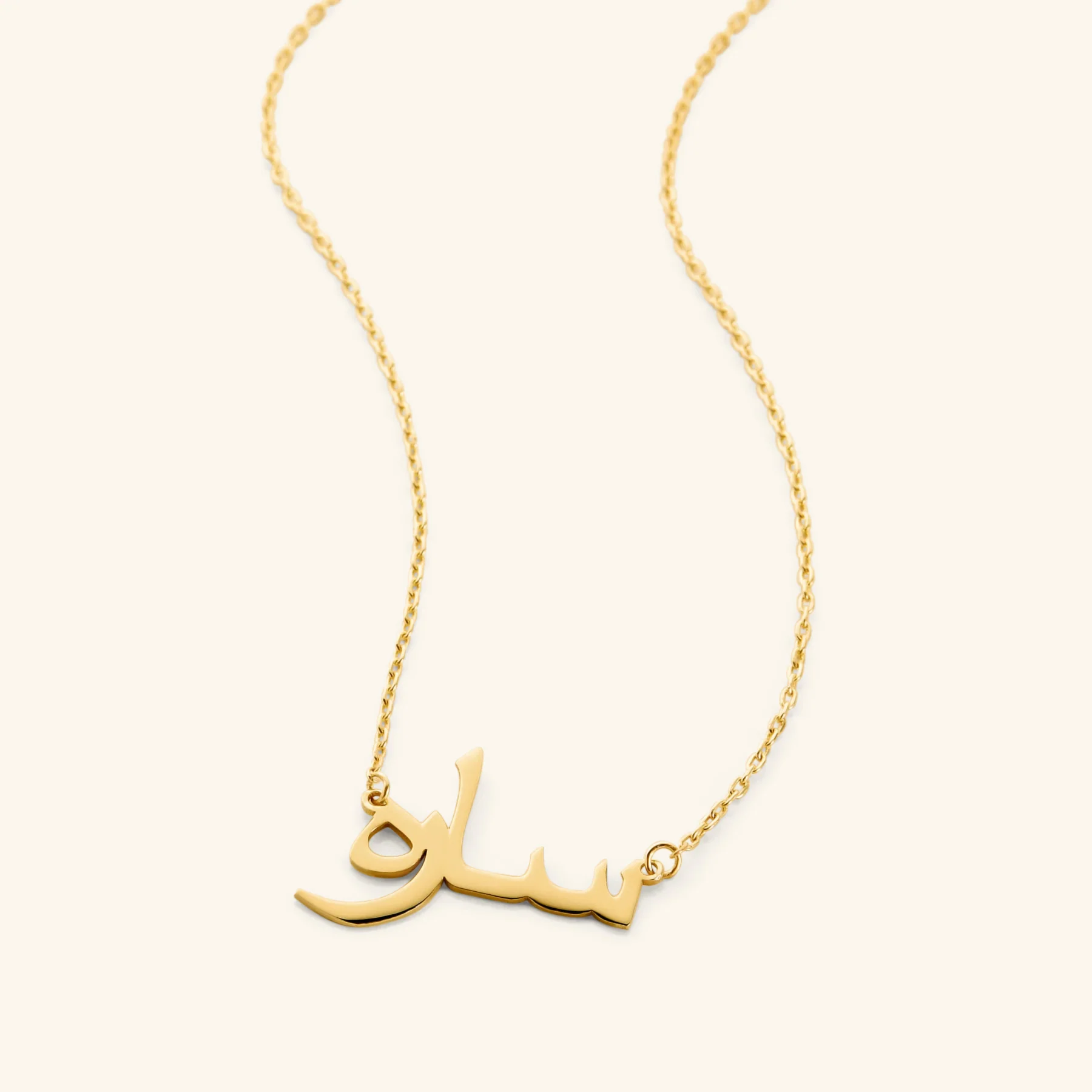 Custom Name Necklace - 14K Solid Gold