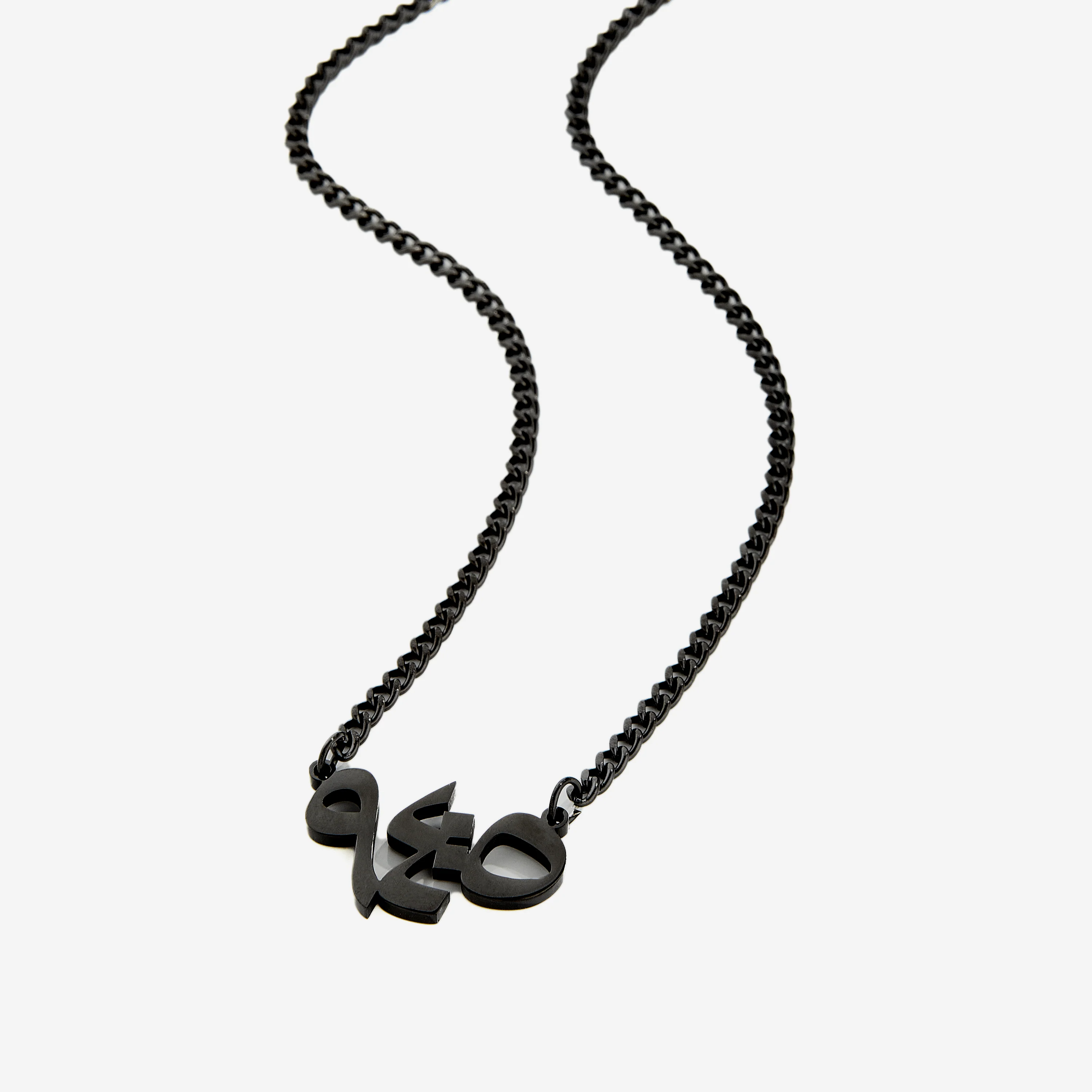 "With Hardship Comes Ease" Verse Necklace | Men