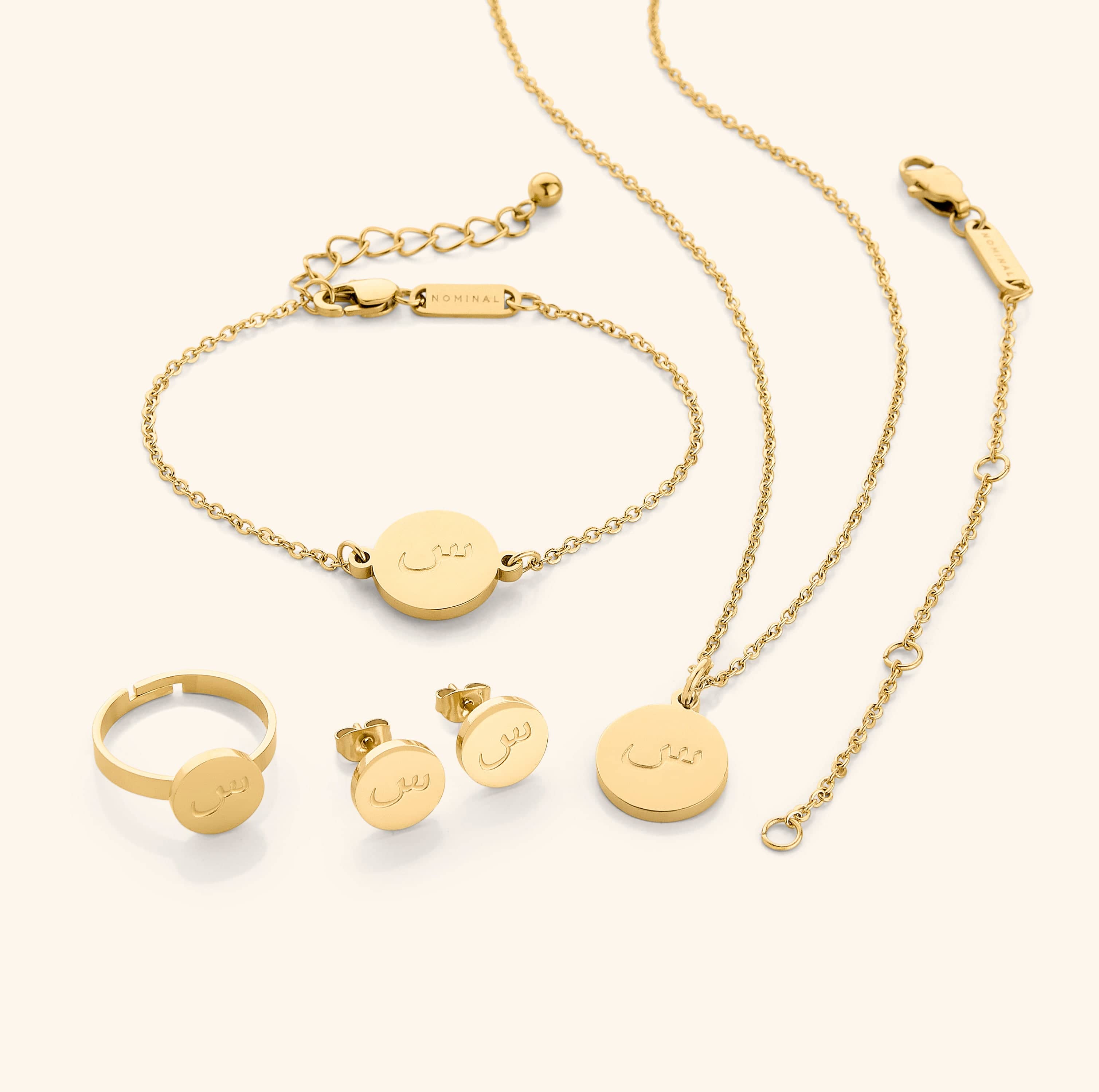 Arabic Letter Bundle