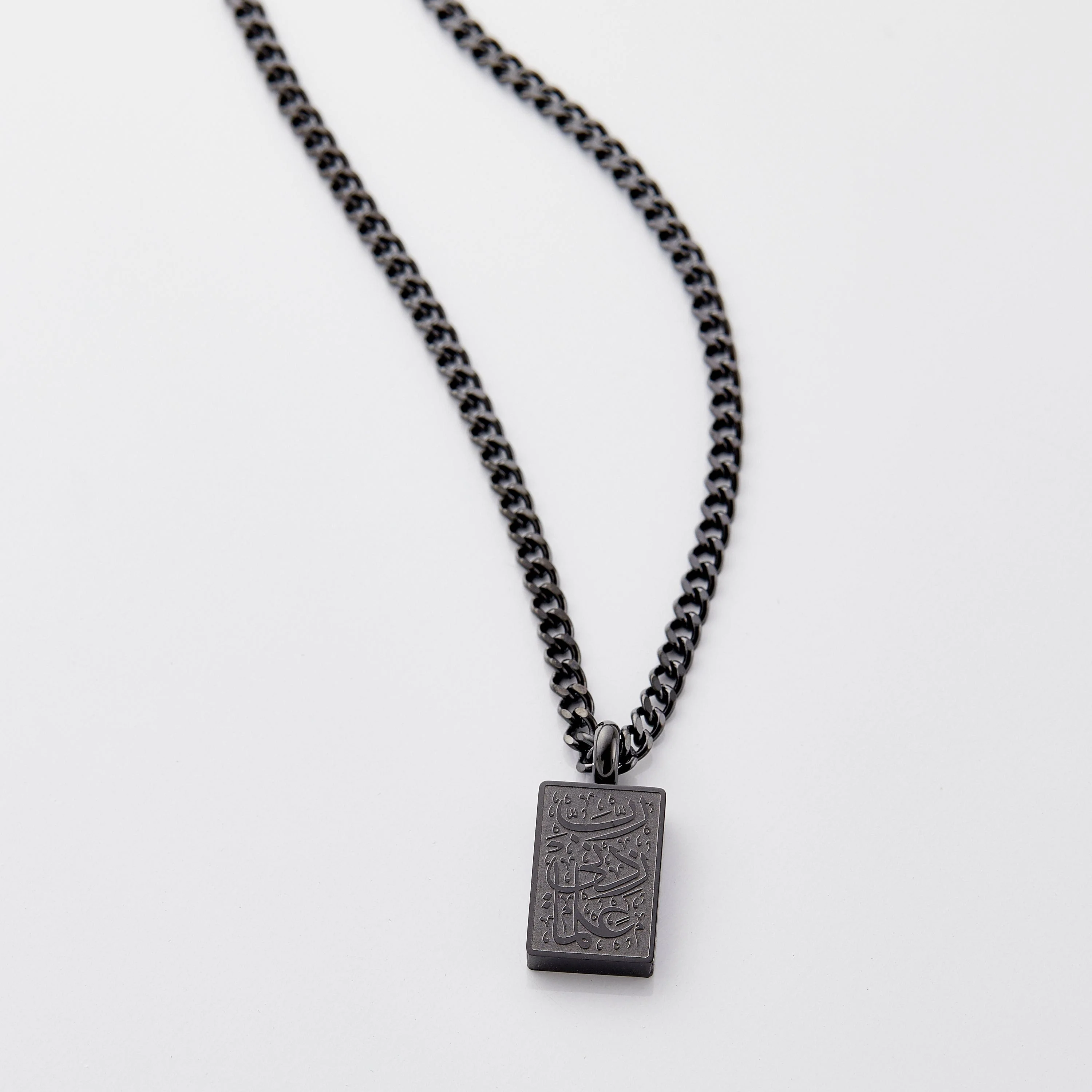 Increase me in Knowledge' Necklace