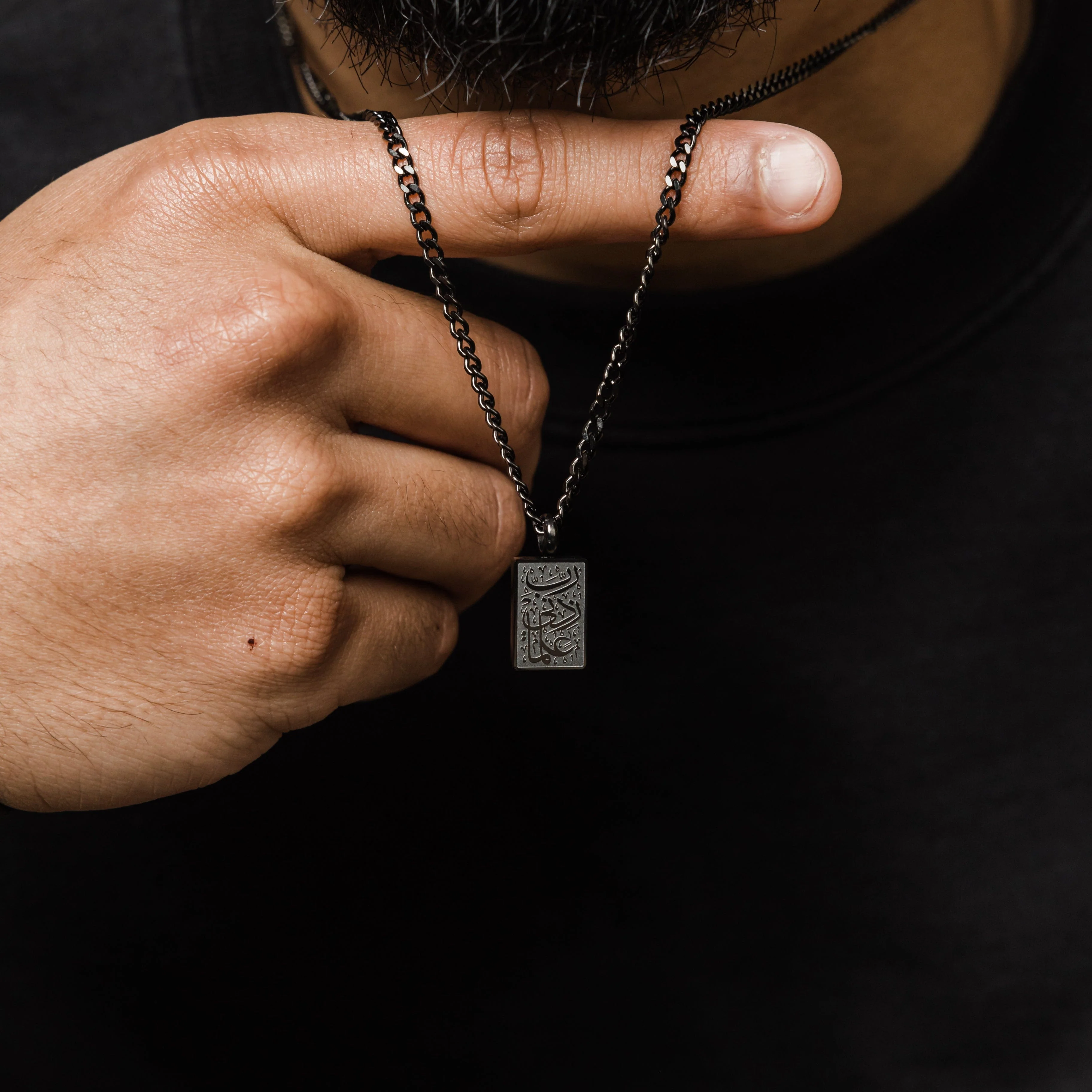 Increase me in Knowledge' Necklace