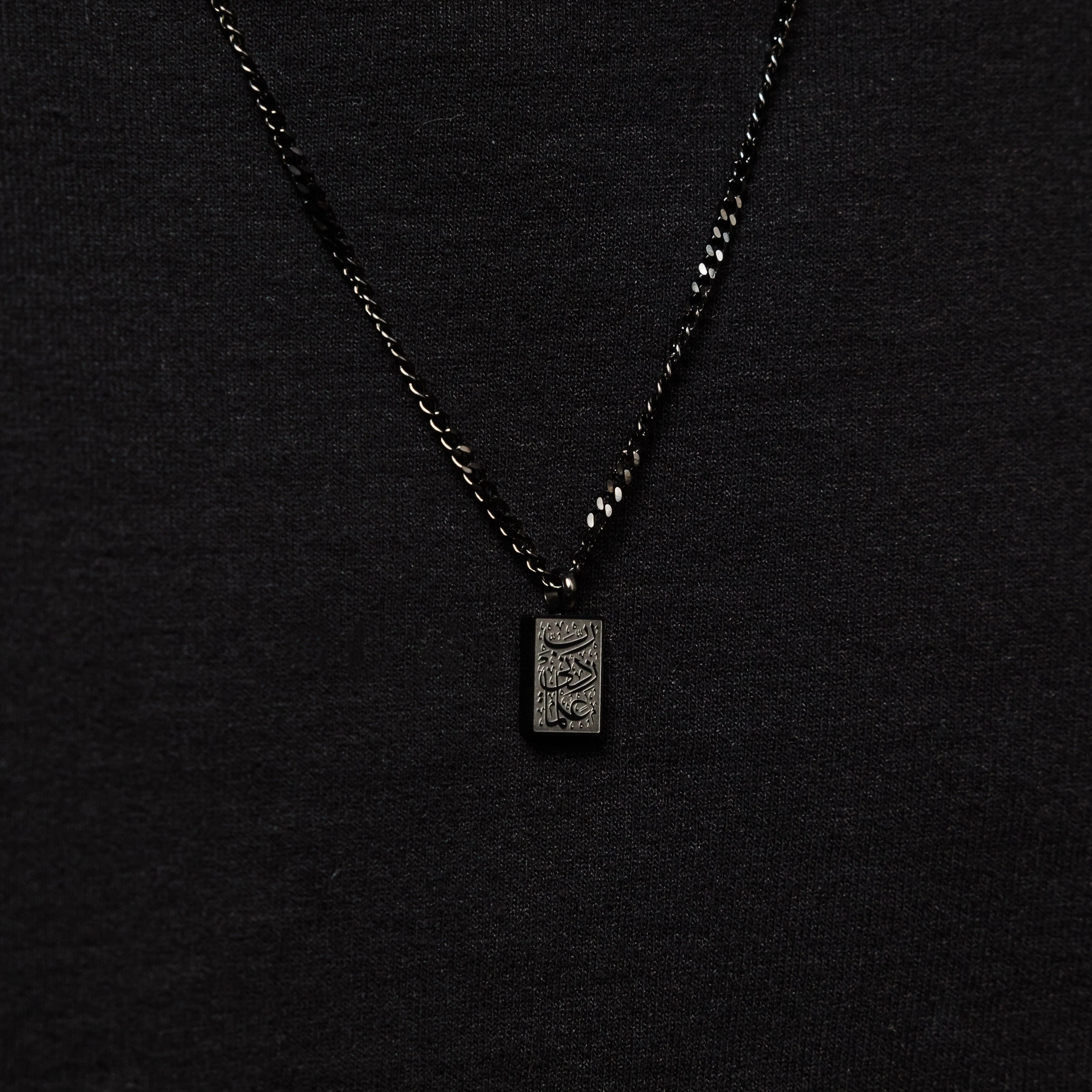 Increase me in Knowledge' Necklace