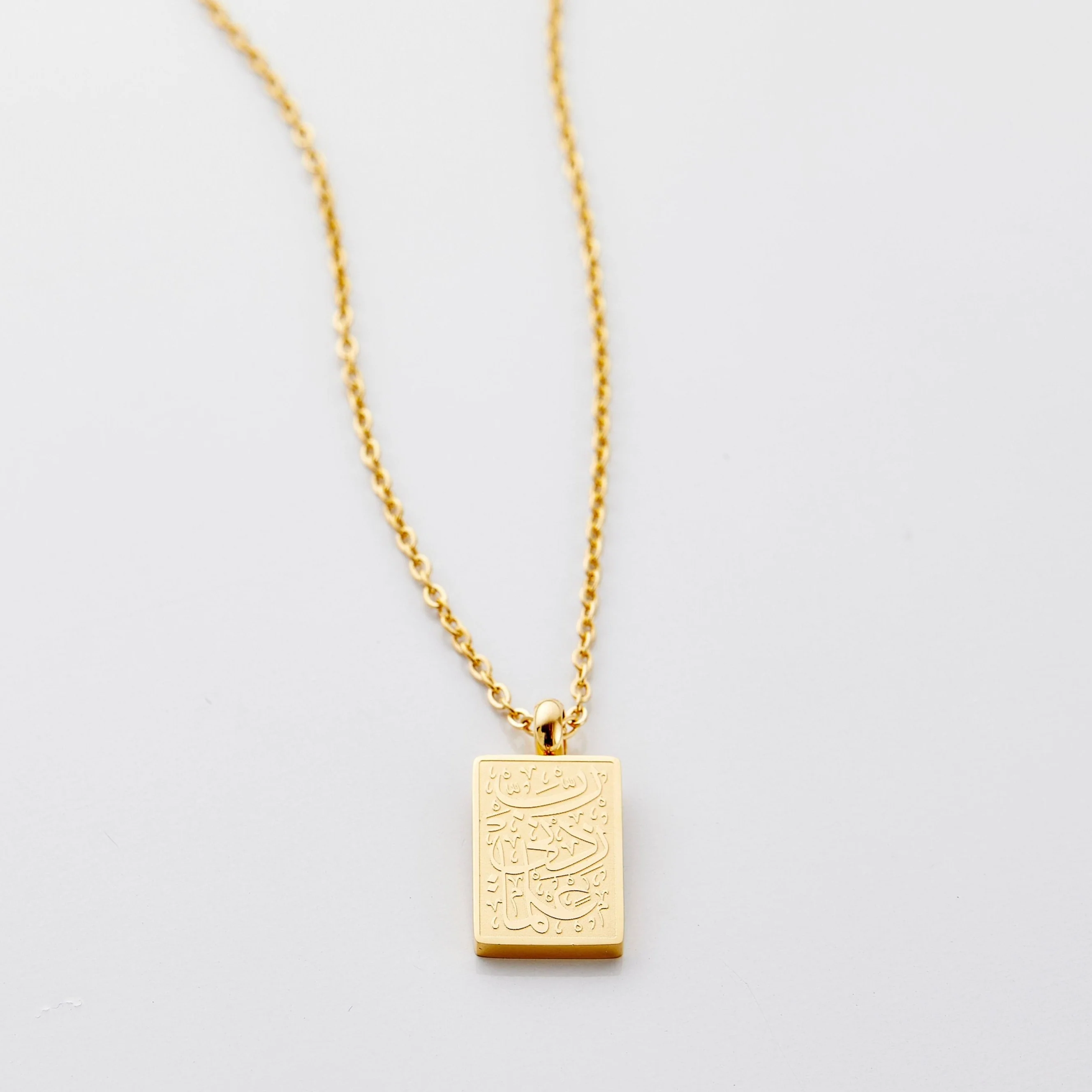 Rubi Zidni Ilma | 'Increase me in Knowledge' Necklace