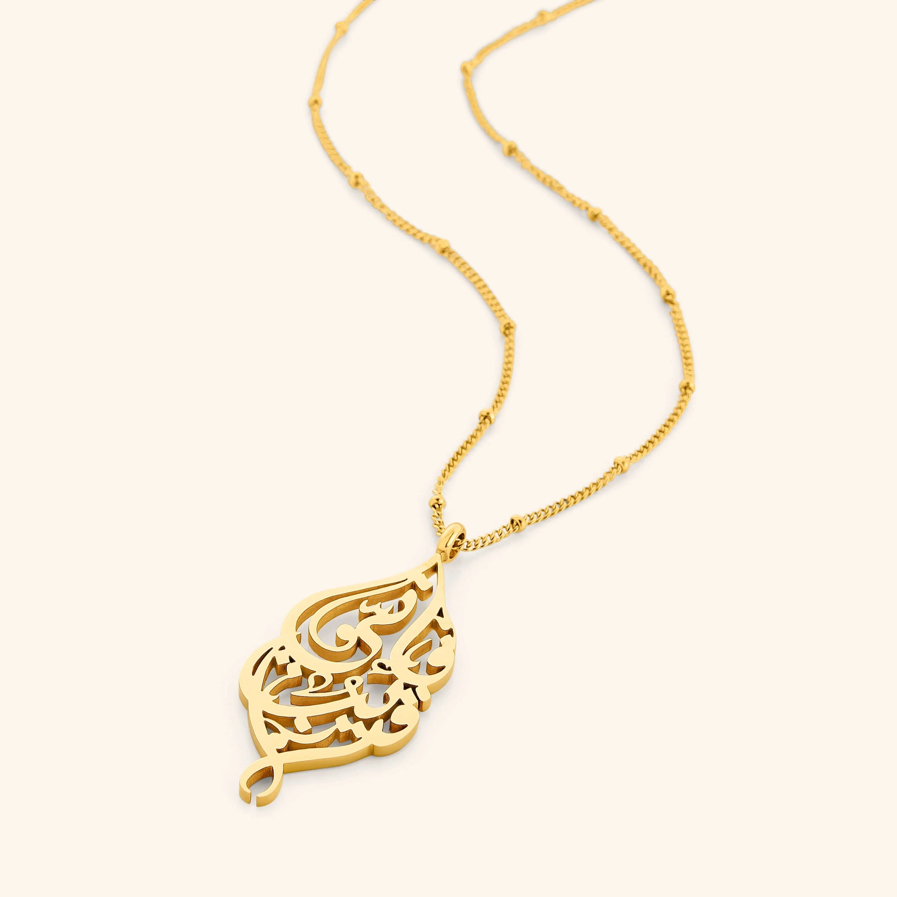 862-i-am-near-necklace-1.webp "I Am Near" Necklace