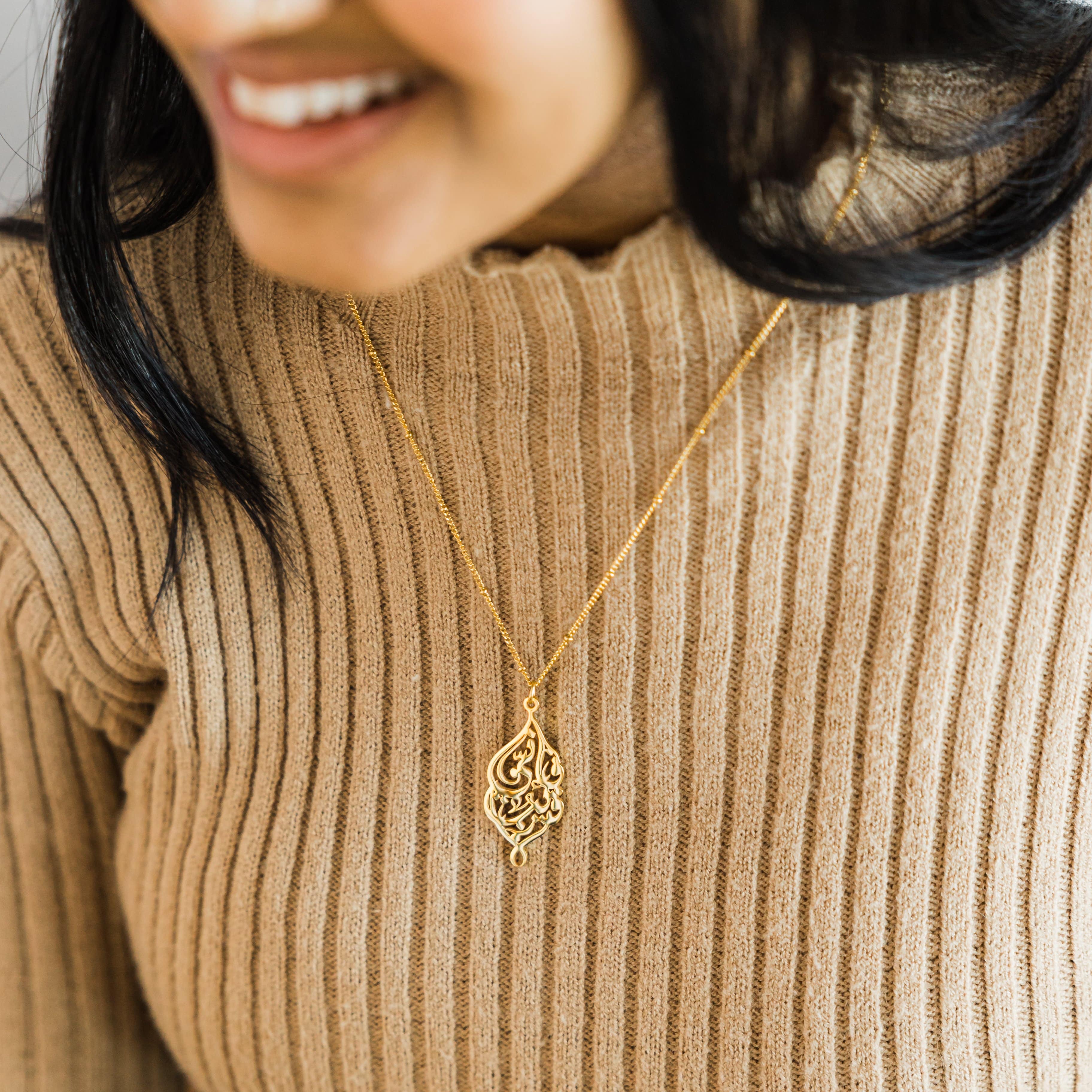 "I Am Near" Necklace