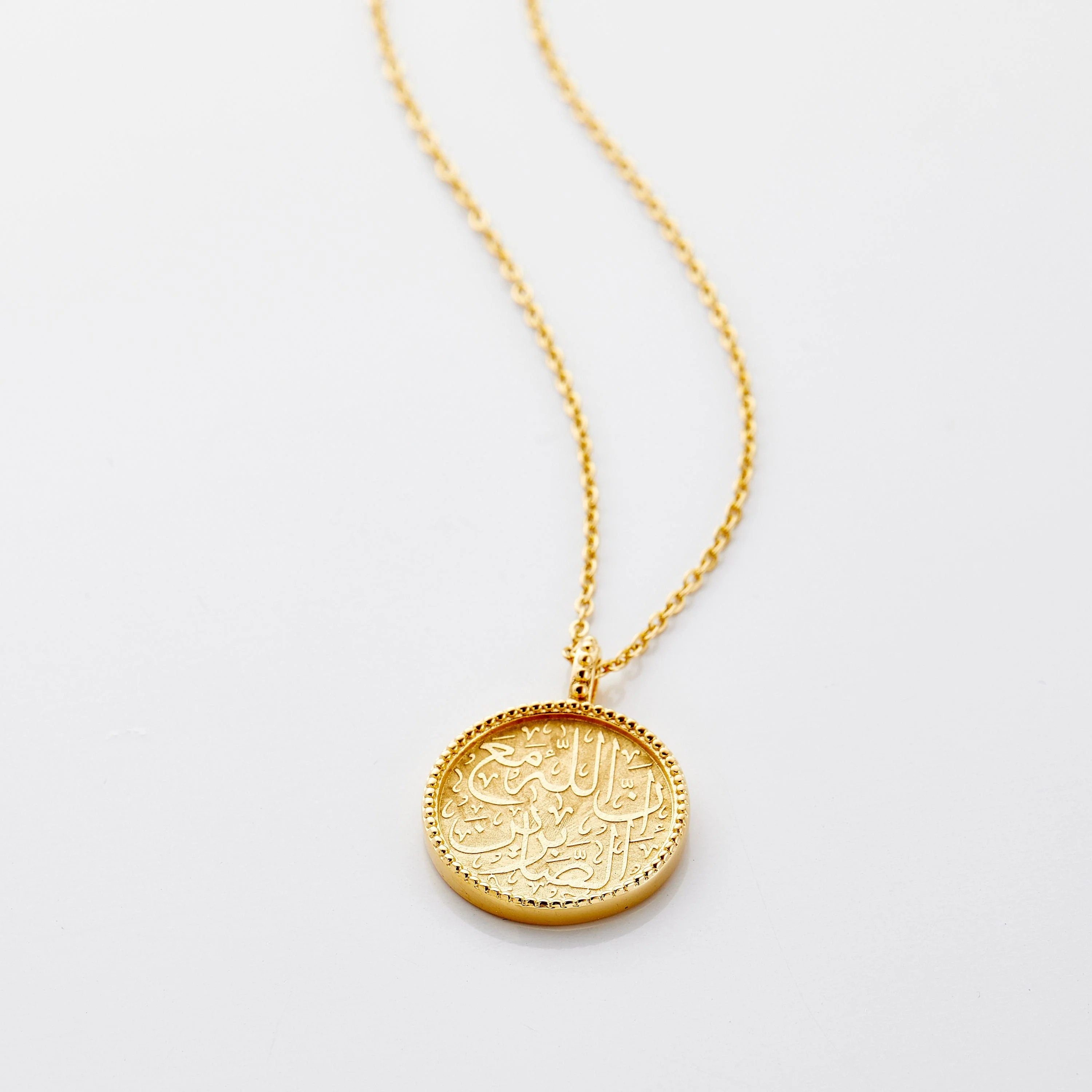 "Allah is with those who are patient" Necklace