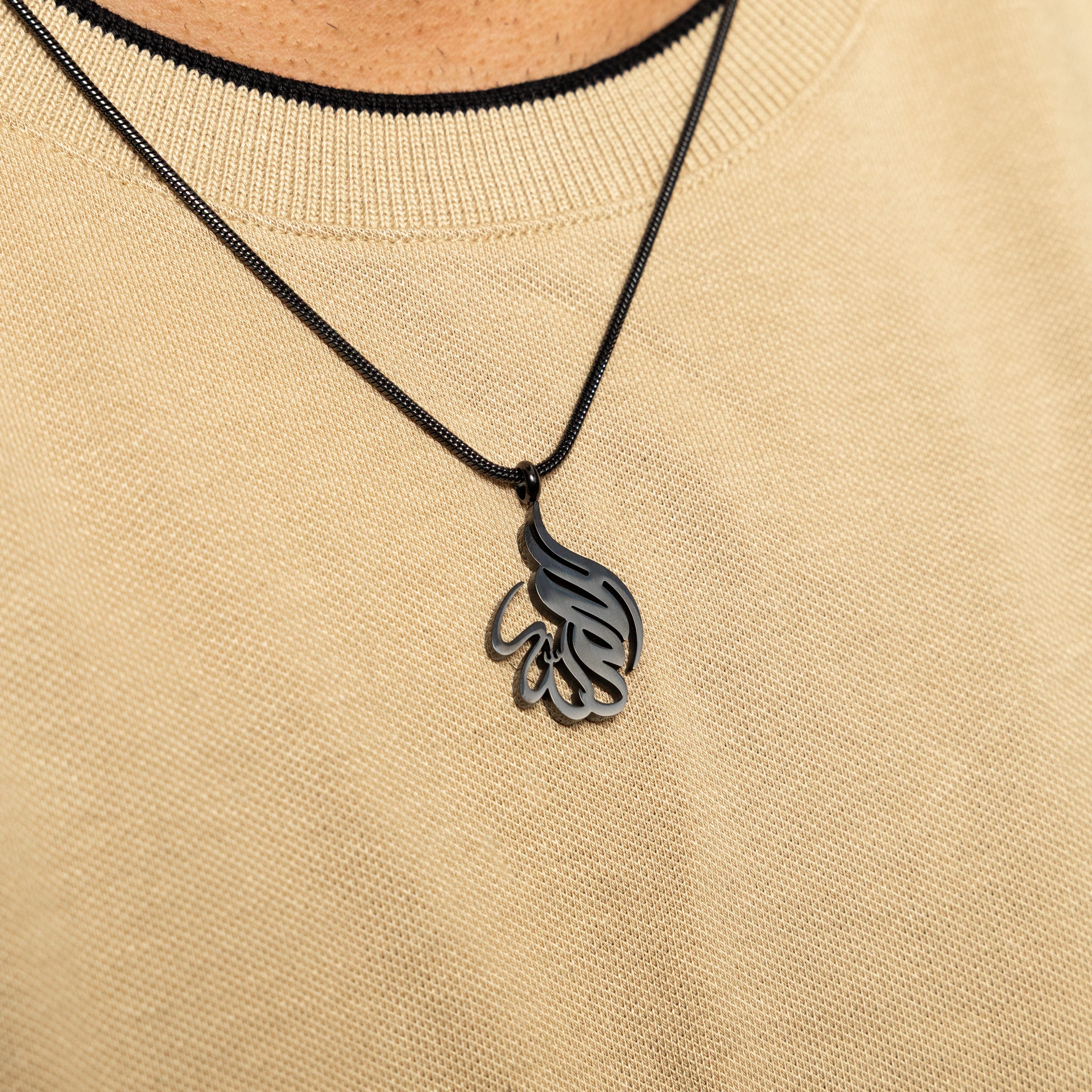 Alhamdulillah Calligraphy Necklace