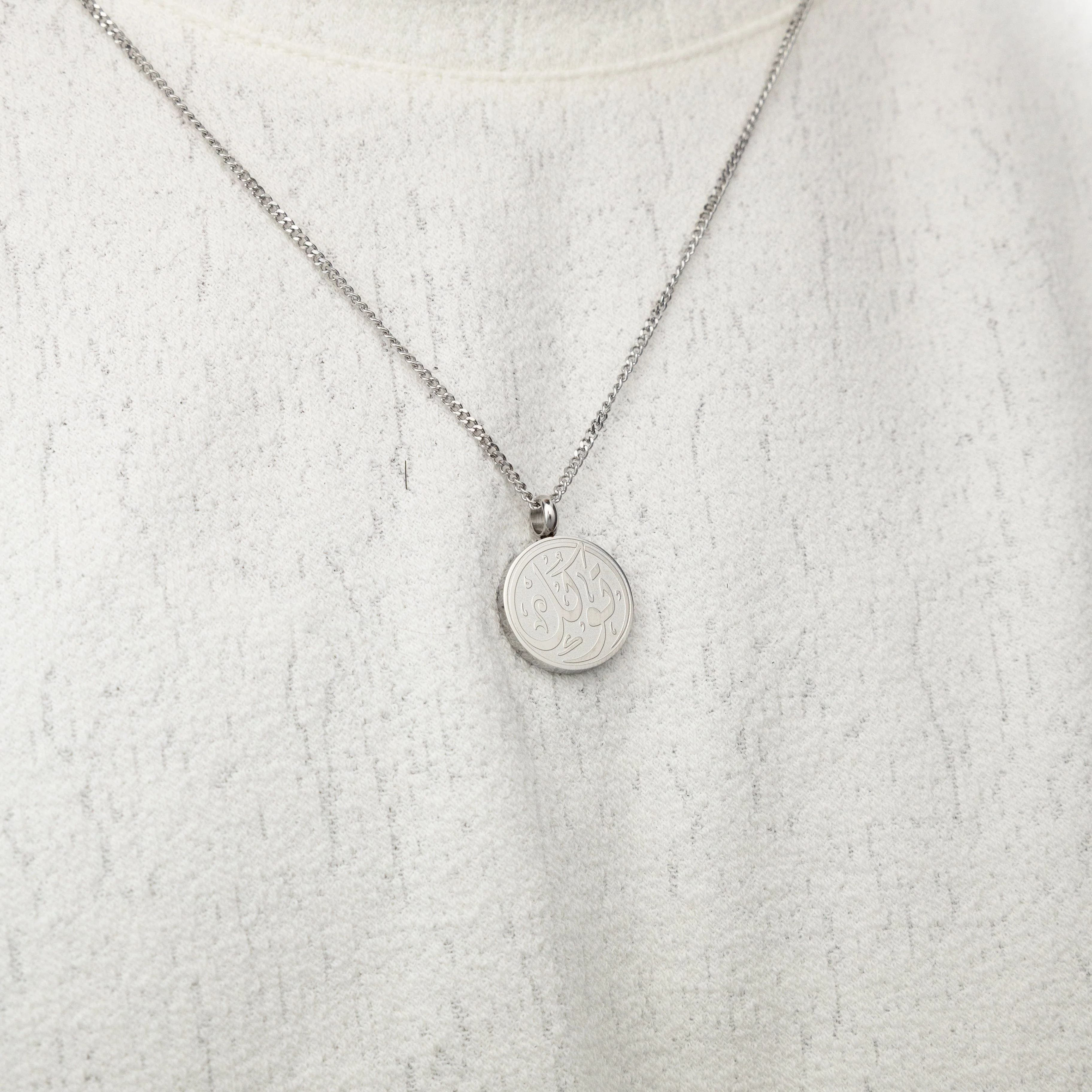 Trust Token Necklace | Men