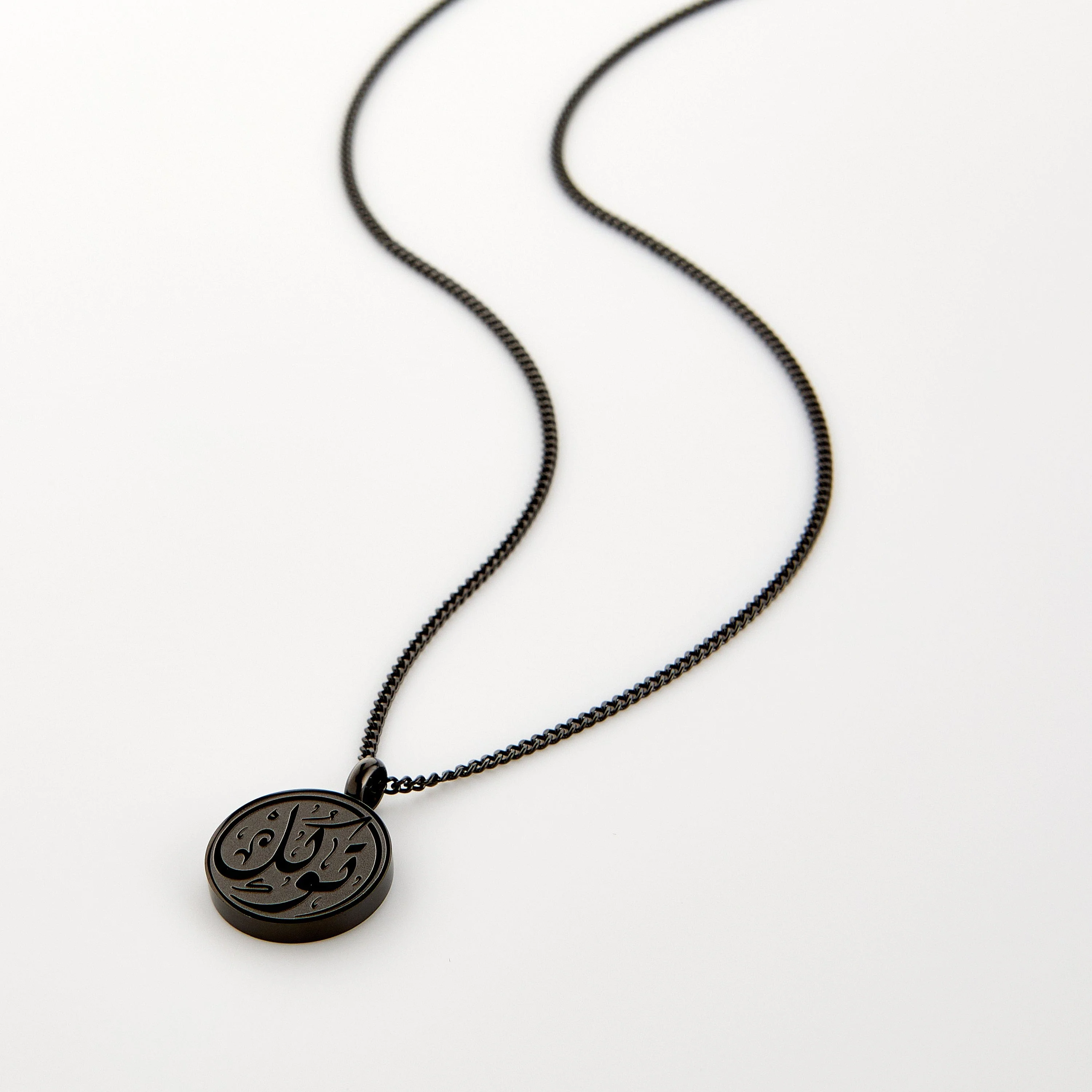 Trust Token Necklace | Men