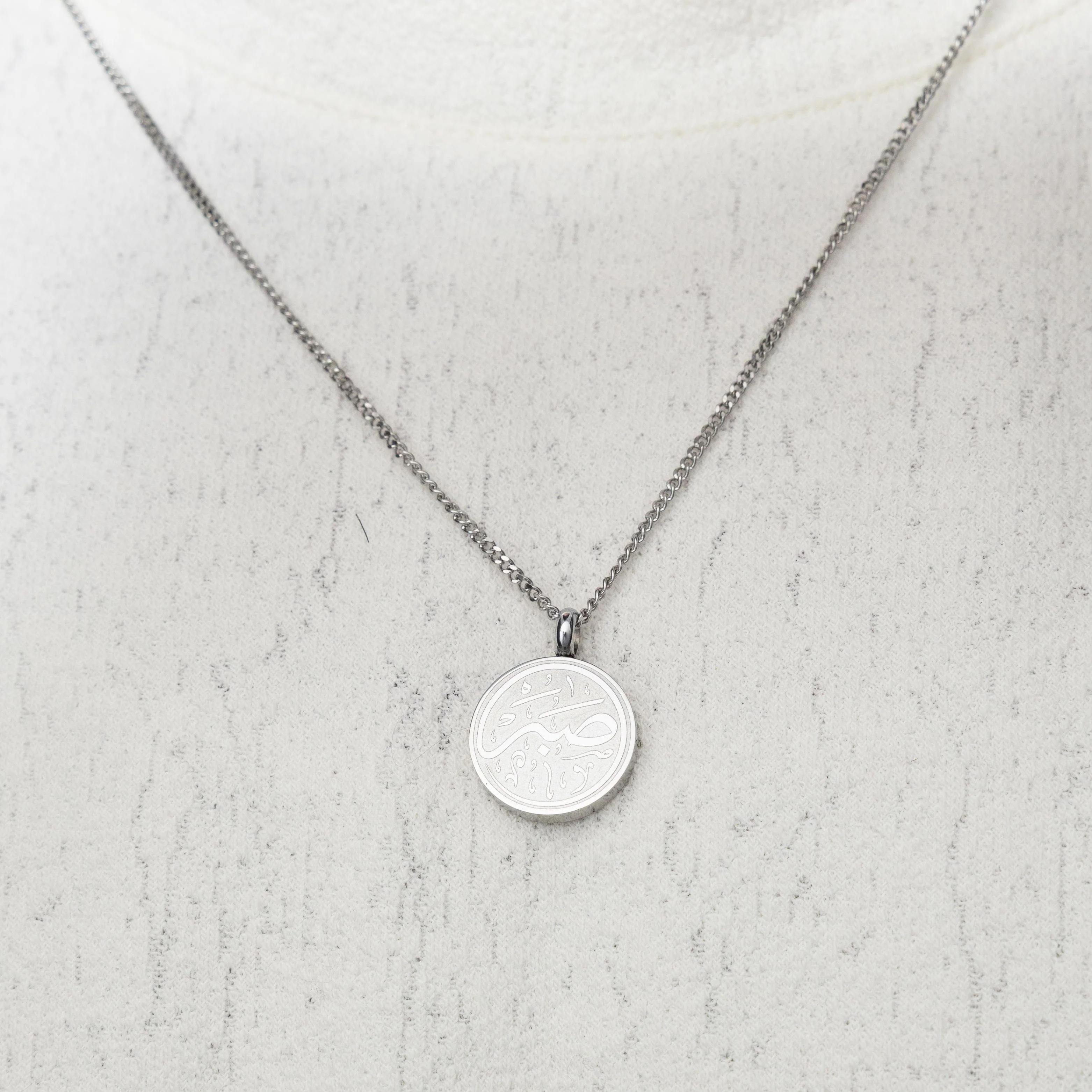 Patience Token Necklace | Men