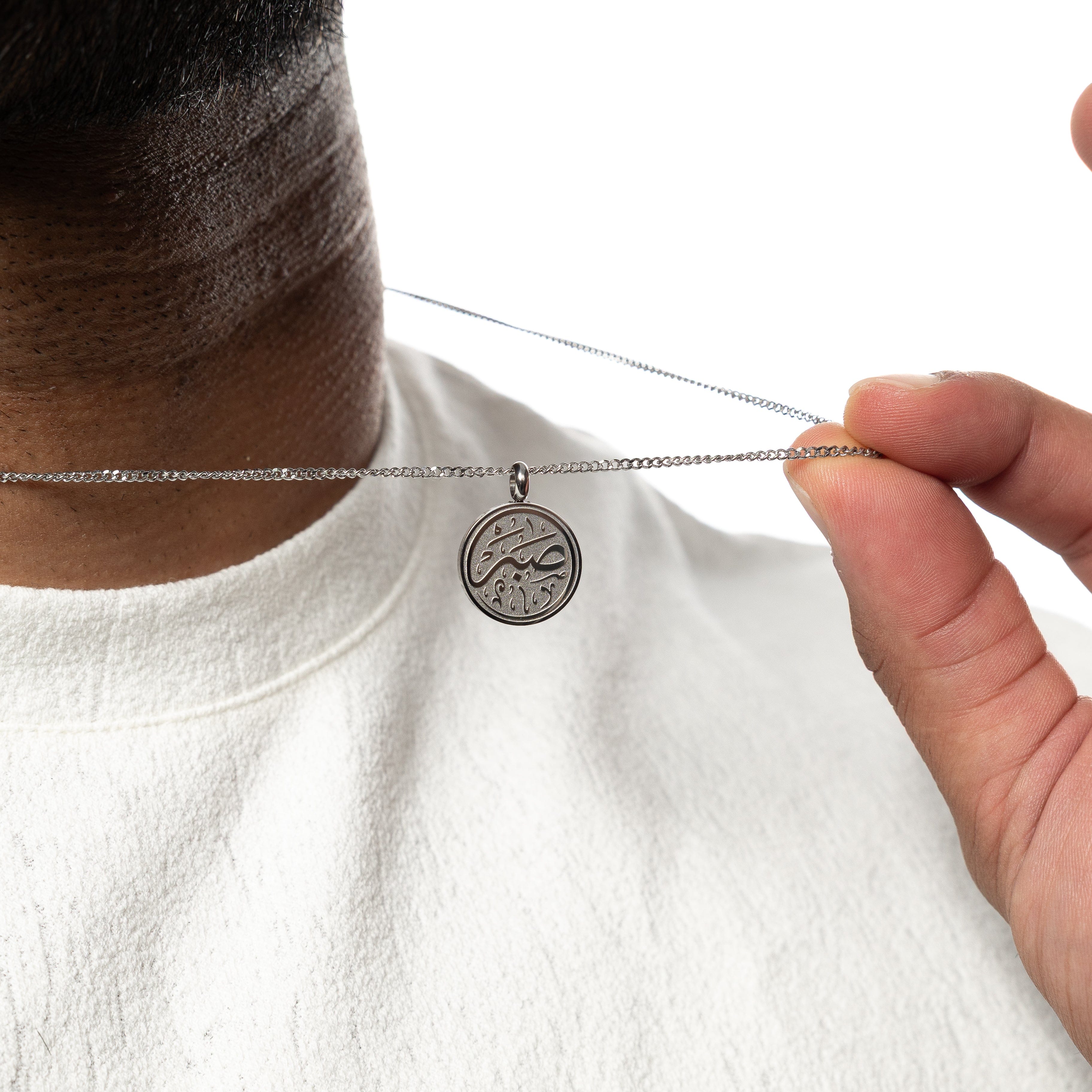 Patience Token Necklace | Men