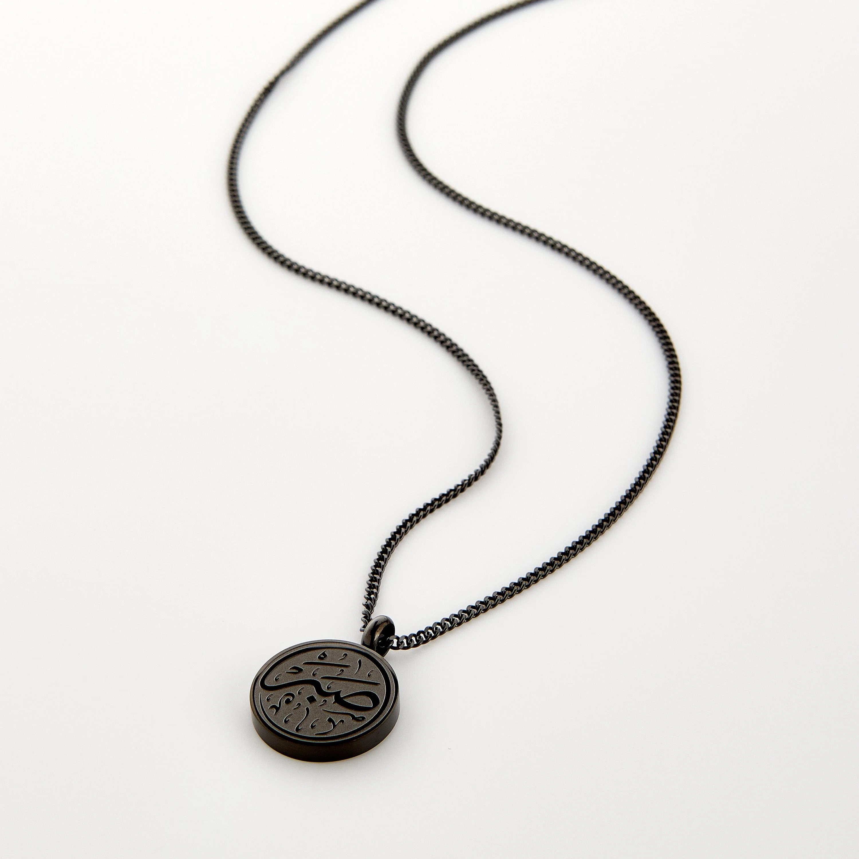 Patience Token Necklace | Men