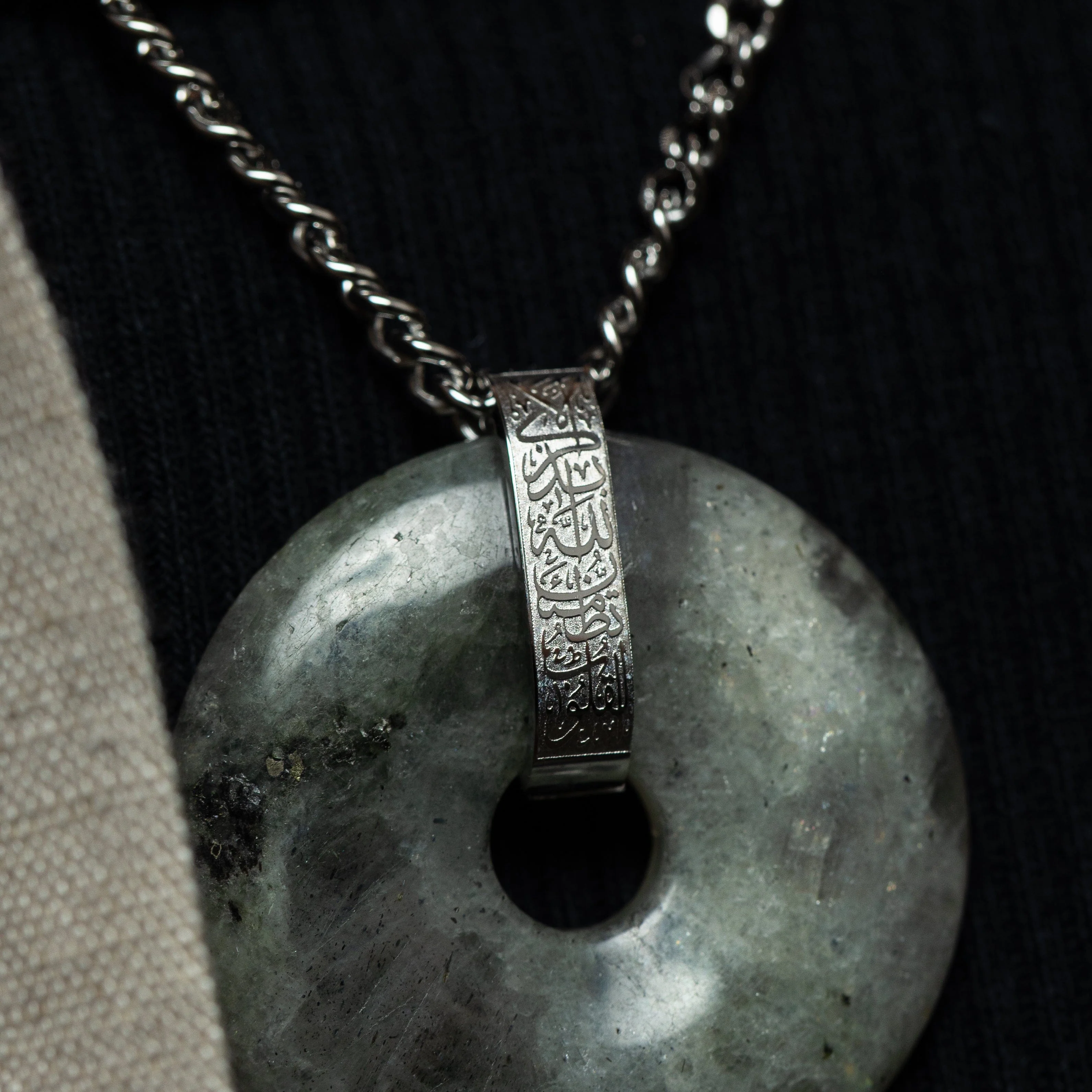 “Surely in the remembrance of Allah, hearts find comfort” Stone Necklace