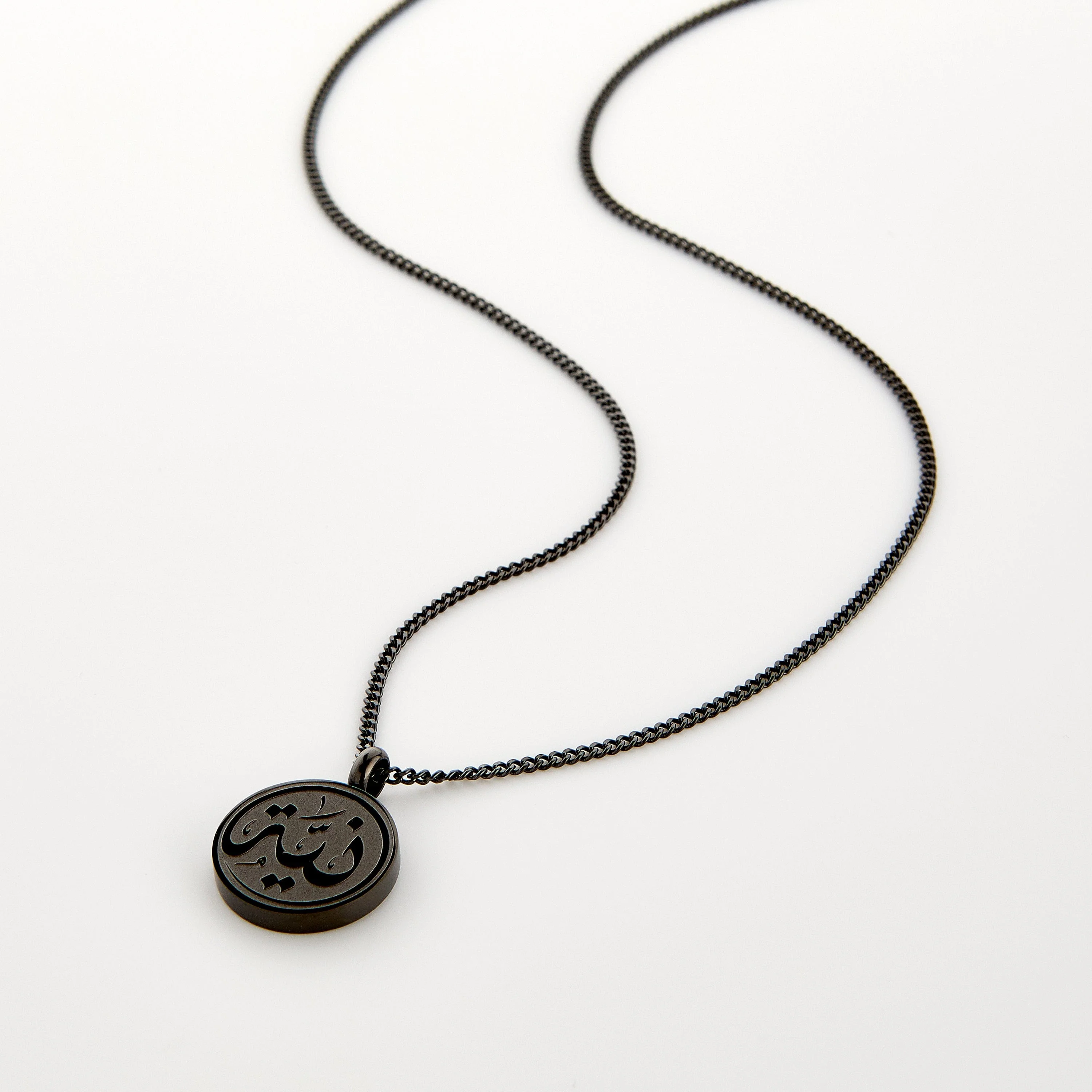 Intention Token Necklace | Men