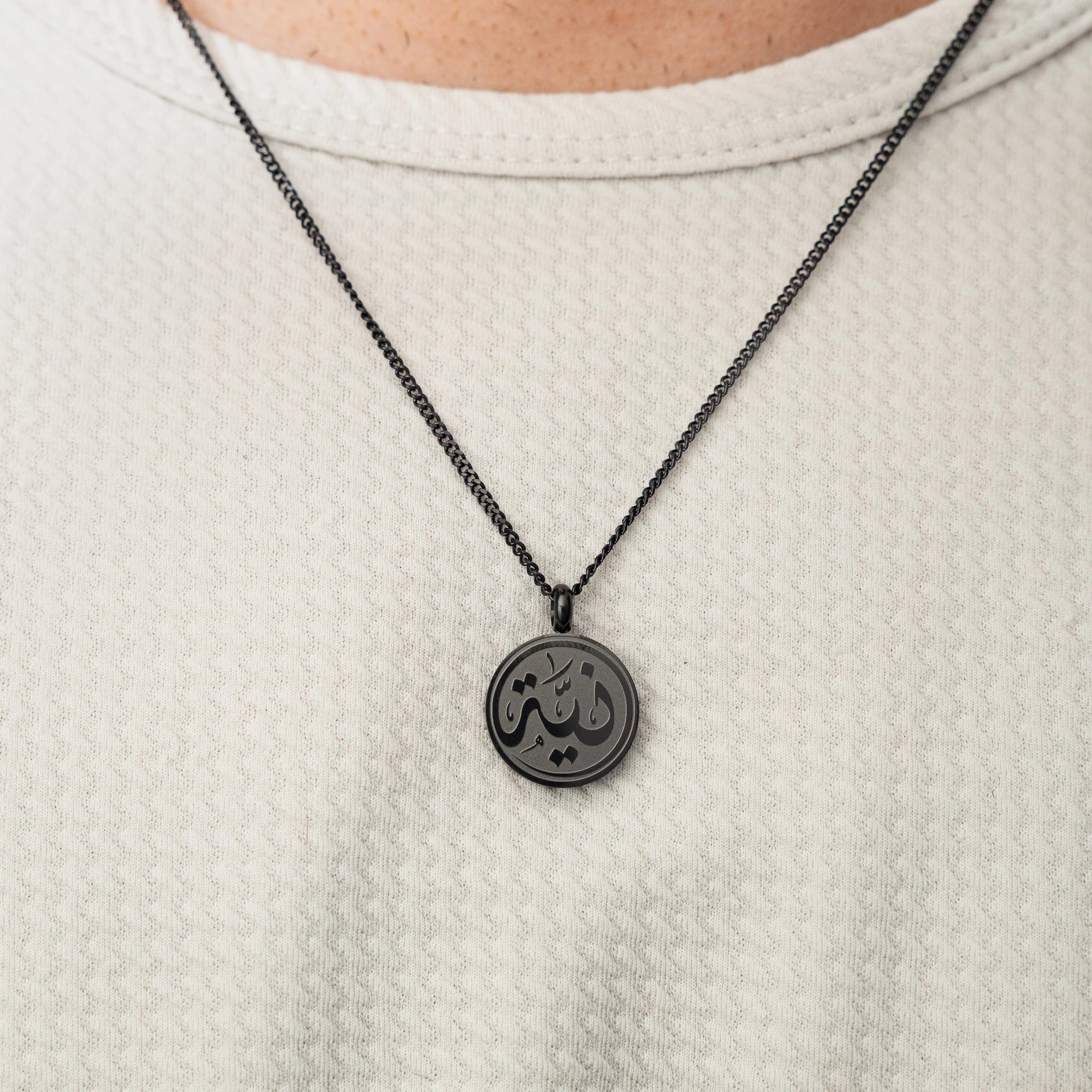 Intention Token Necklace | Men